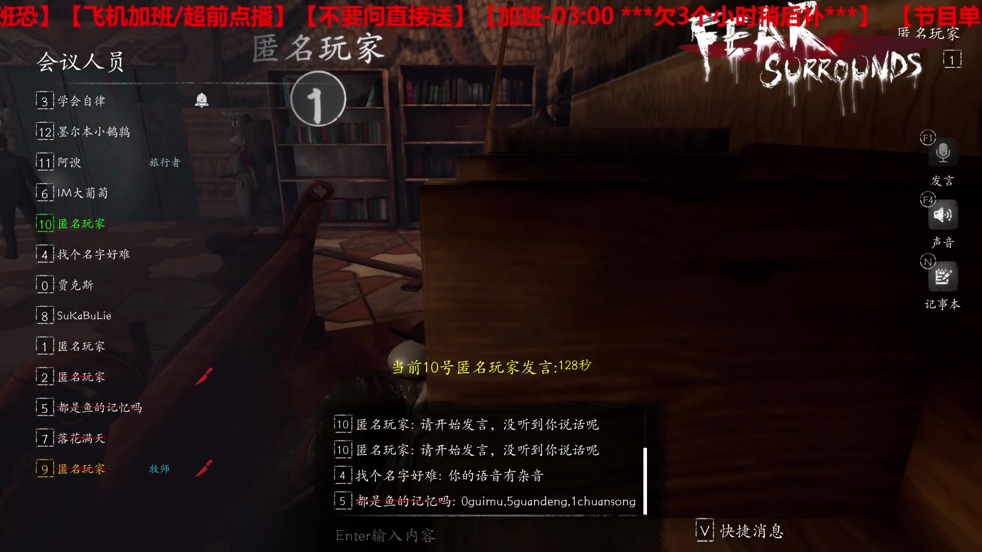 【2023-04-20 04点场】TYF唐亦风：DND真好玩