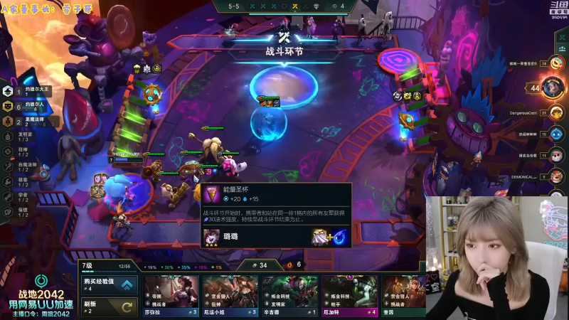 【英雄联盟】不2不叫周淑怡的精彩时刻 20230420 09点场