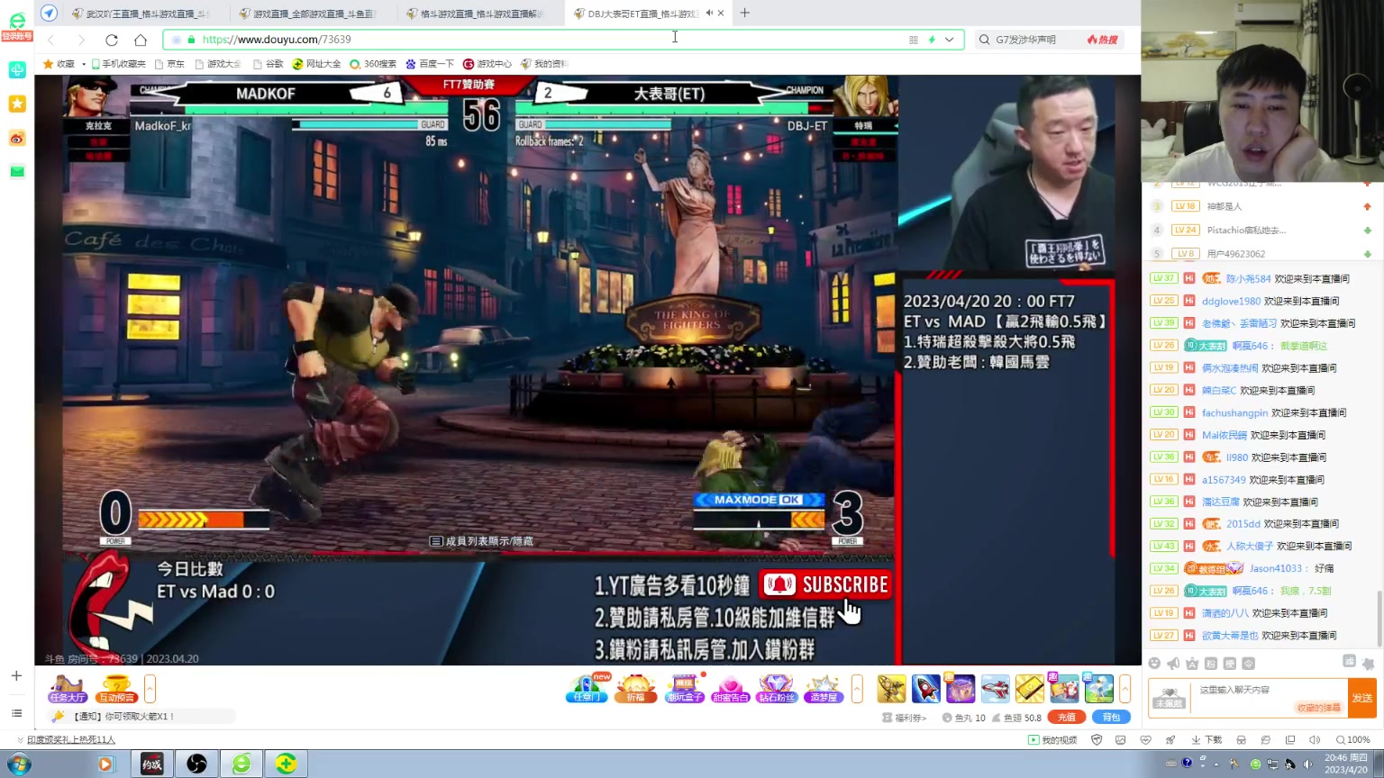 【2023-04-20 20点场】武汉吖王：吖王：憧憬传媒独家冠名~！！