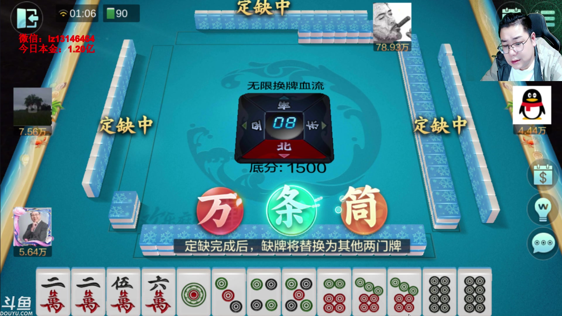 【2023-04-20 00点场】雷疯小叔：雷疯讲棋：讲出棋理 悟出道理 品出道理