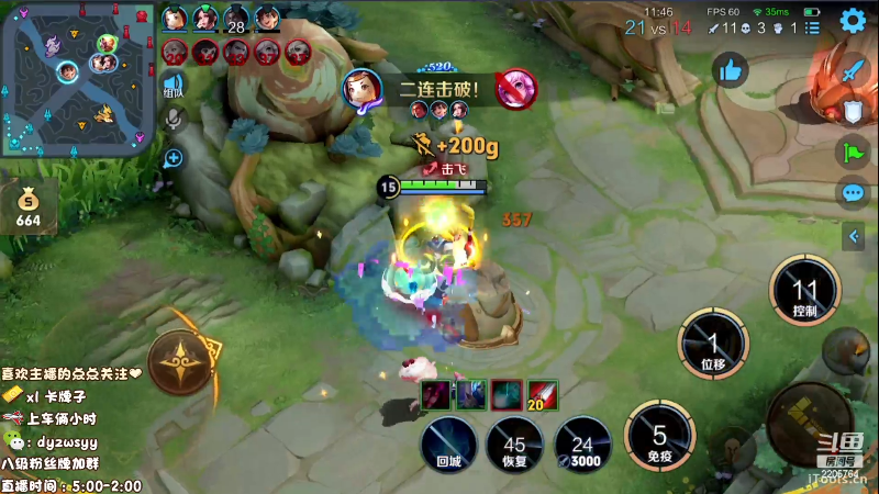 我在斗鱼看赵猥琐丶赵云导师直播王者荣耀