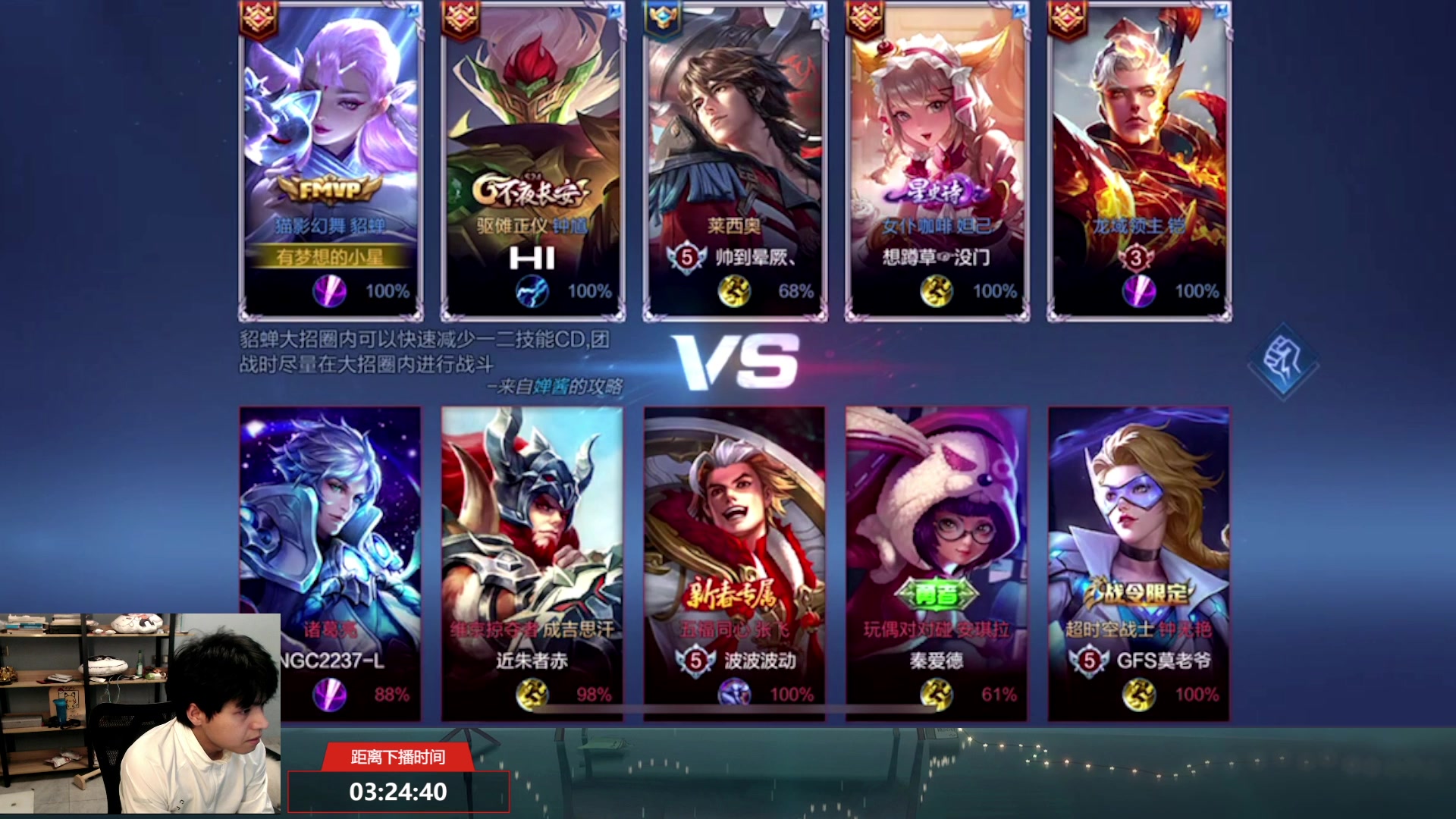 【2023-04-20 03点场】a九日i999：九日：王者荣耀