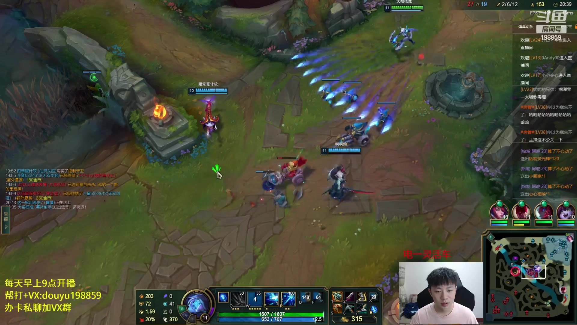 【2023-04-18 11点场】主播阿迎：阿迎: 寒冰king下路细节教学