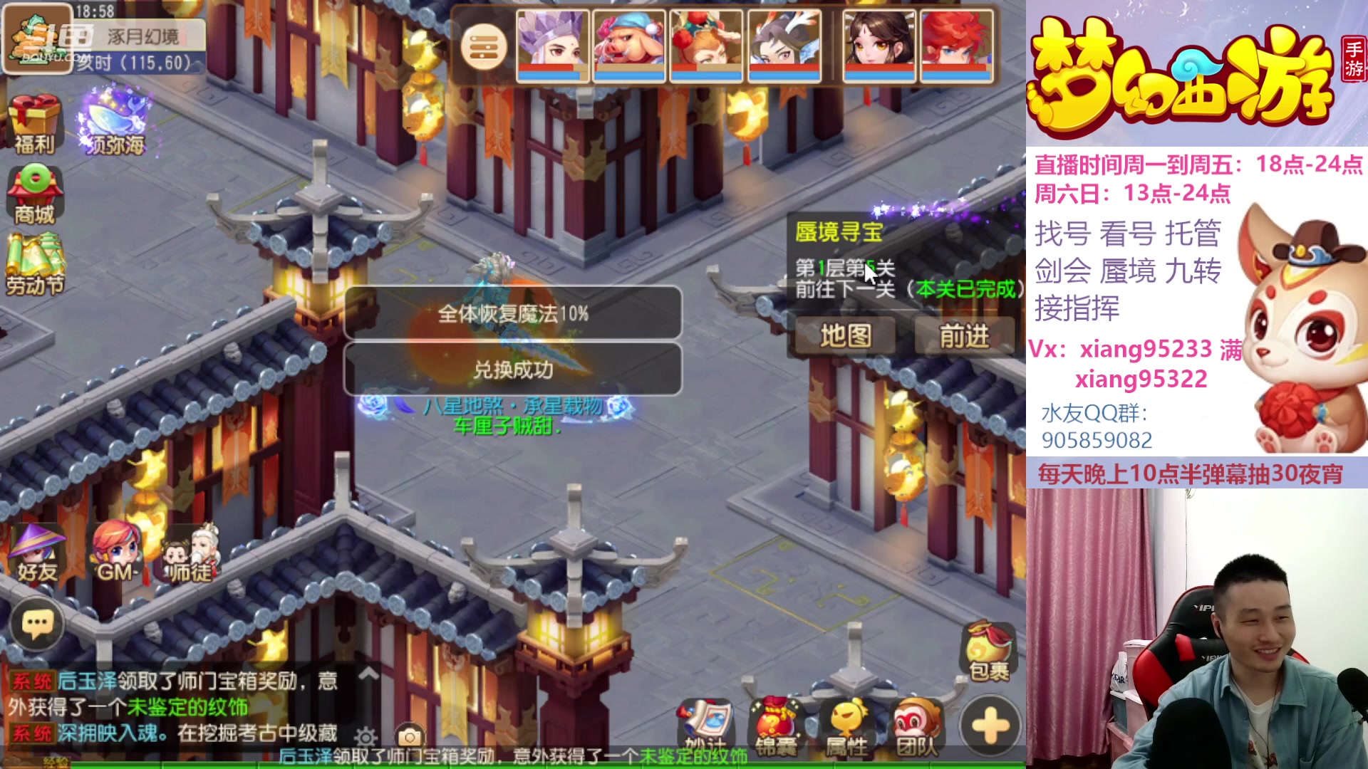 【2023-04-20 18点场】项95：永不摆烂的项前冲