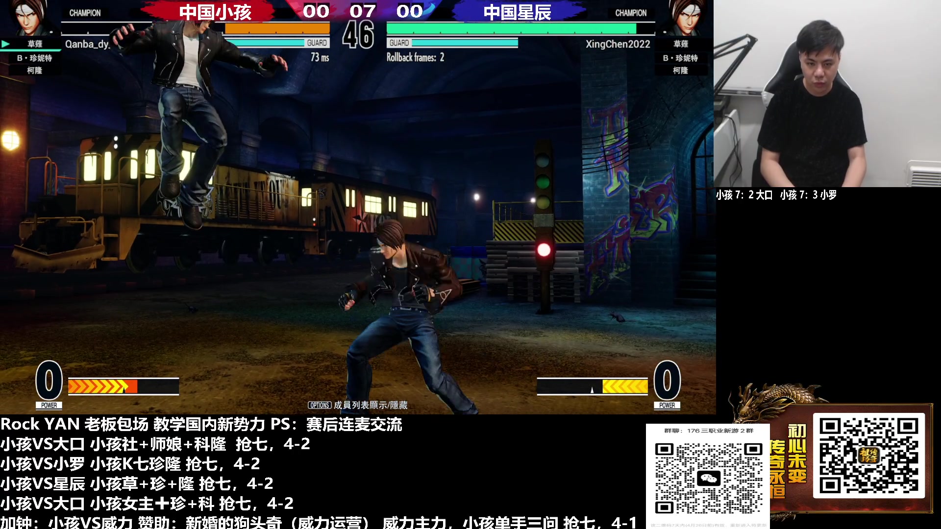 【2023-04-19 21点场】游天堂：小孩曾卓君：大家晚上好