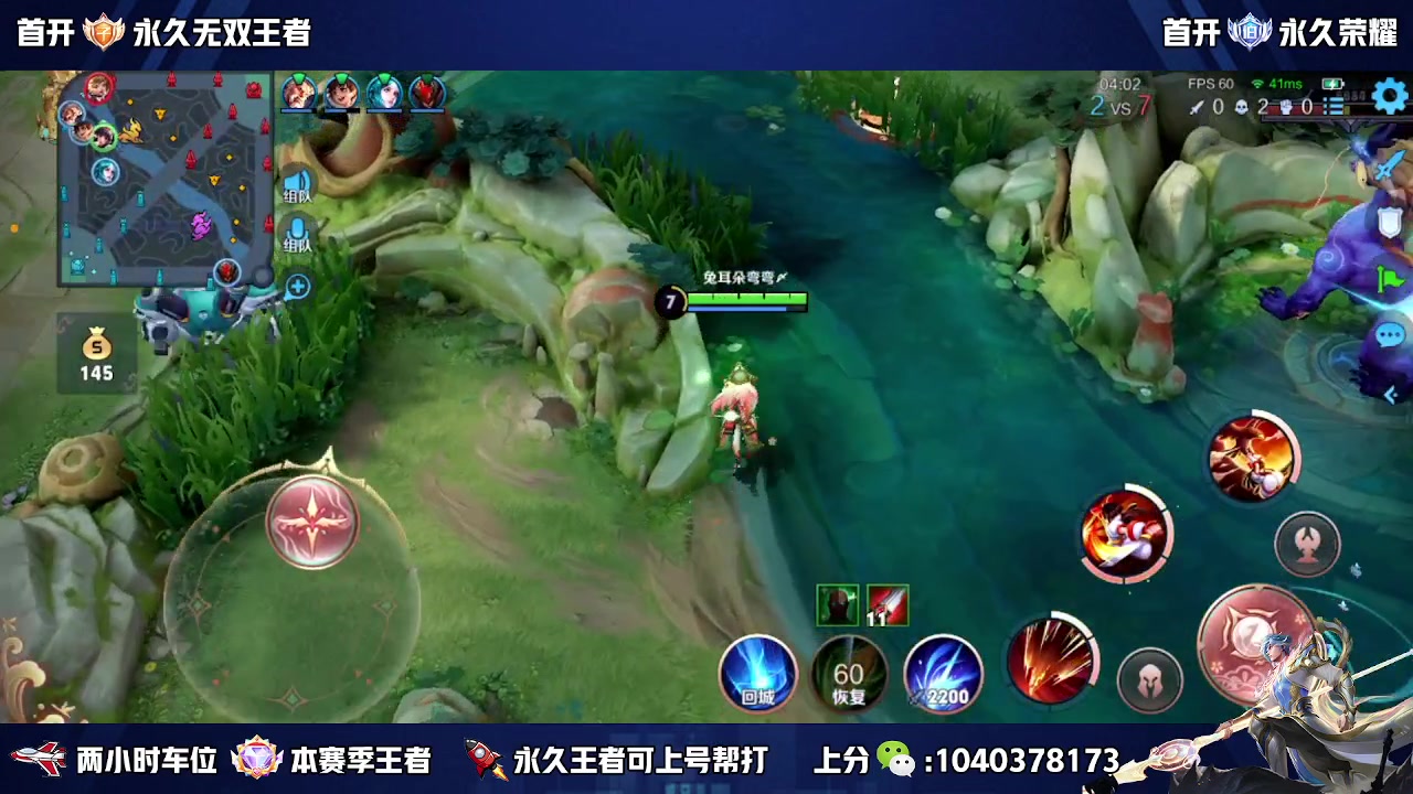 【2023-04-20 13点场】天涯yy丶：国服赵云有车位 五排二带三胜率高