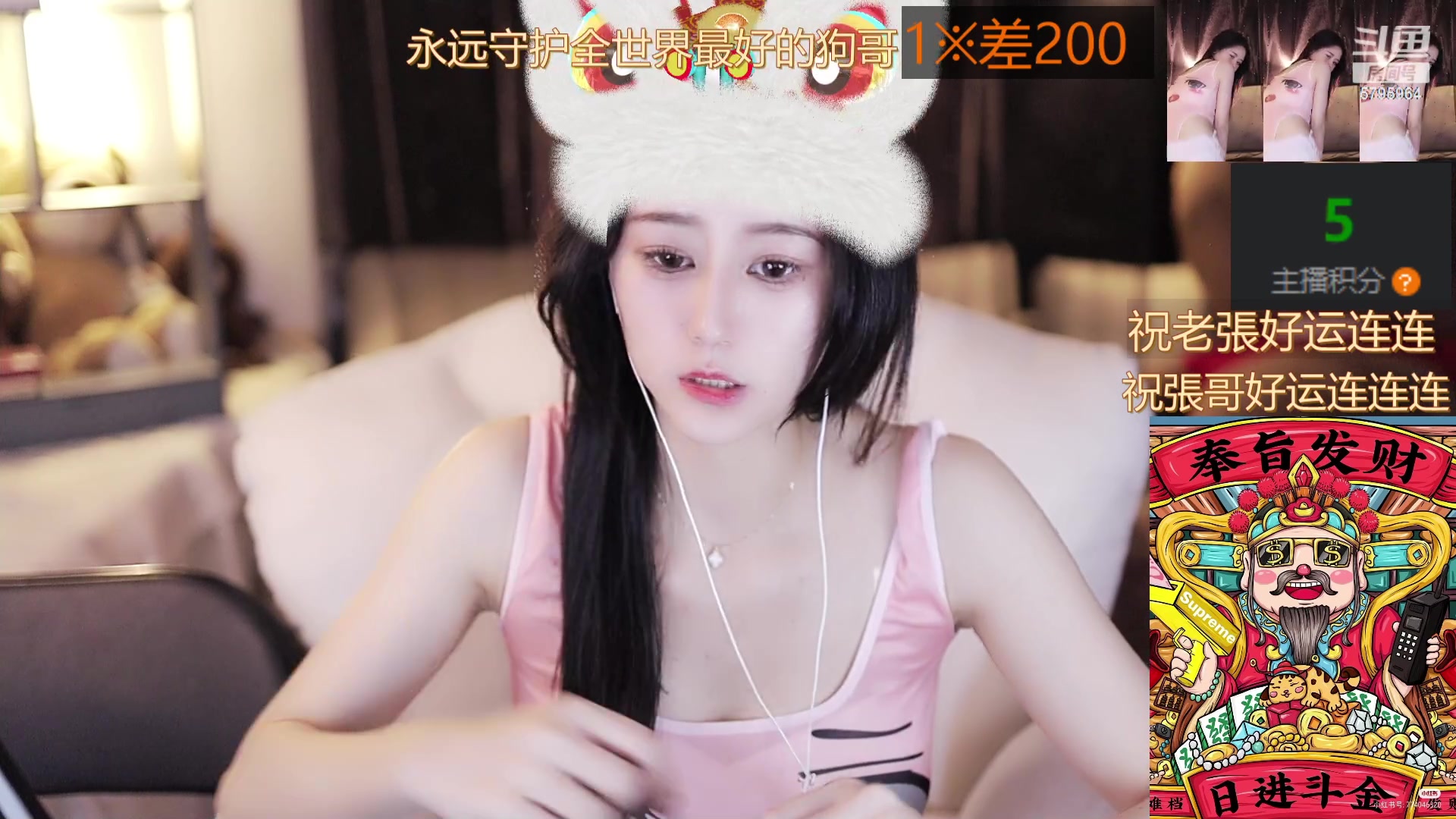 【2023-04-20 02点场】Sa叁儿：【成都】双子座女生