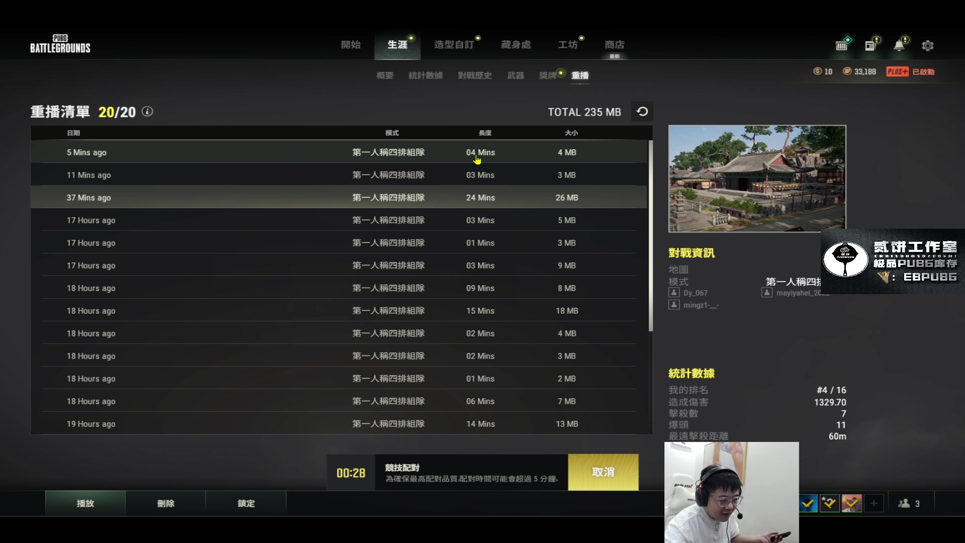 【2023-04-20 20点场】067QAQ：挑战一宿冲500强！哈哈哈哈哈哈哈