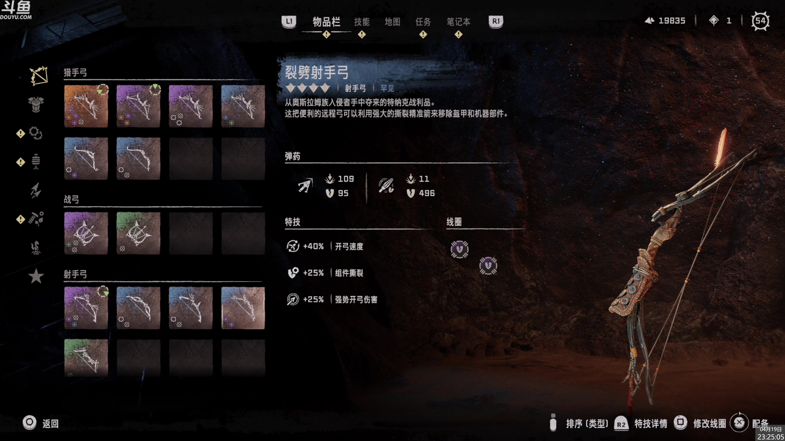 【2023-04-19 23点场】神隐的直播间：神隐：10点怪猎曙光预告片