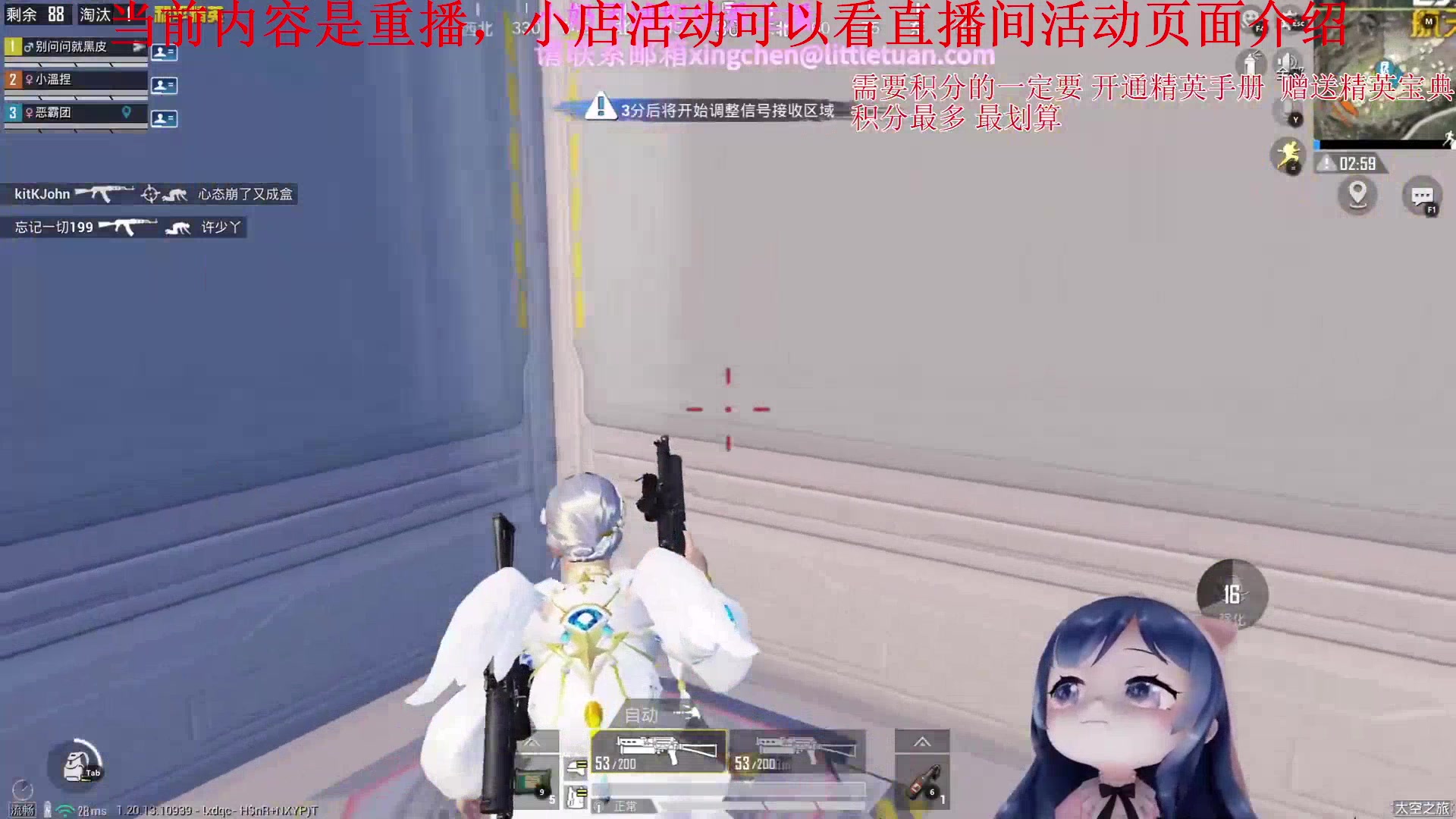 【2023-04-20 00点场】一条小团团OvO：今天休息啦~调休哦~