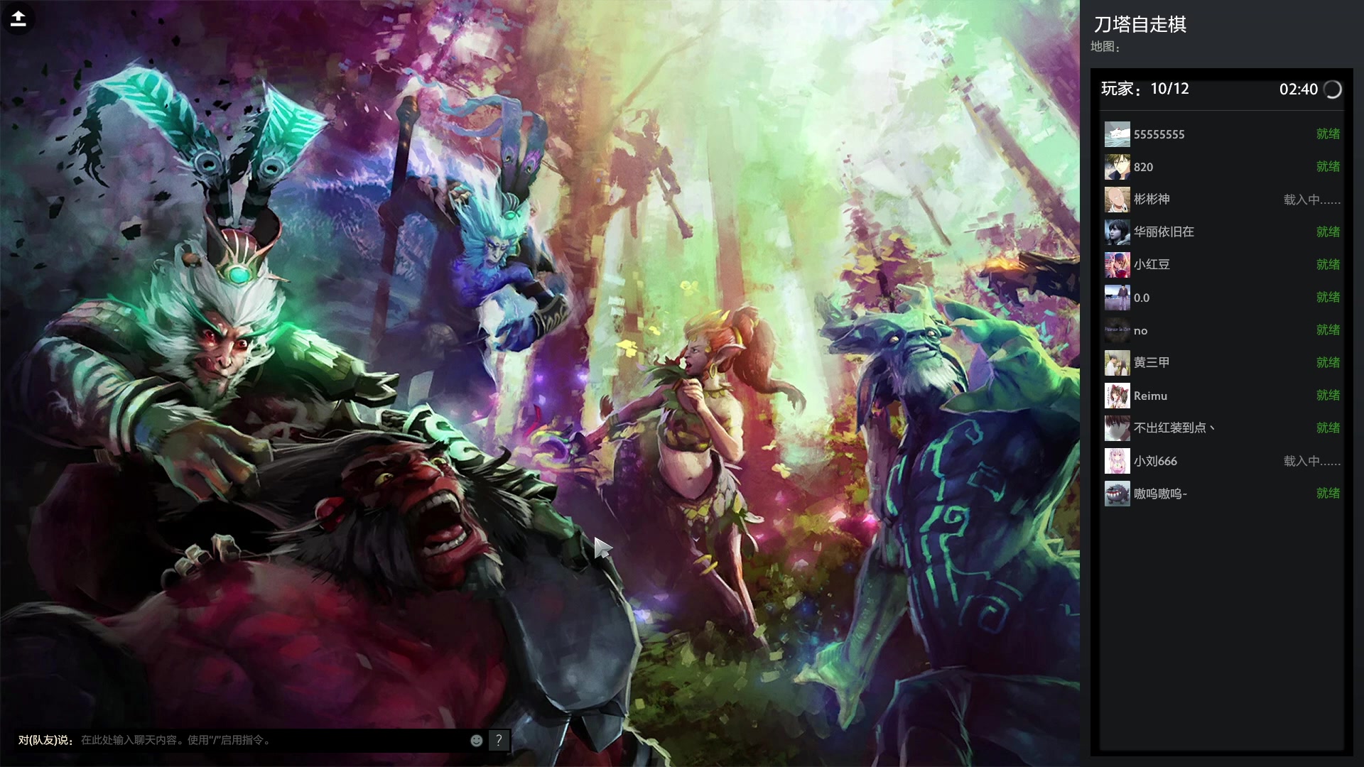 【2023-04-20 15点场】刘嘉俊Sylar1：拿出你的百分之百！