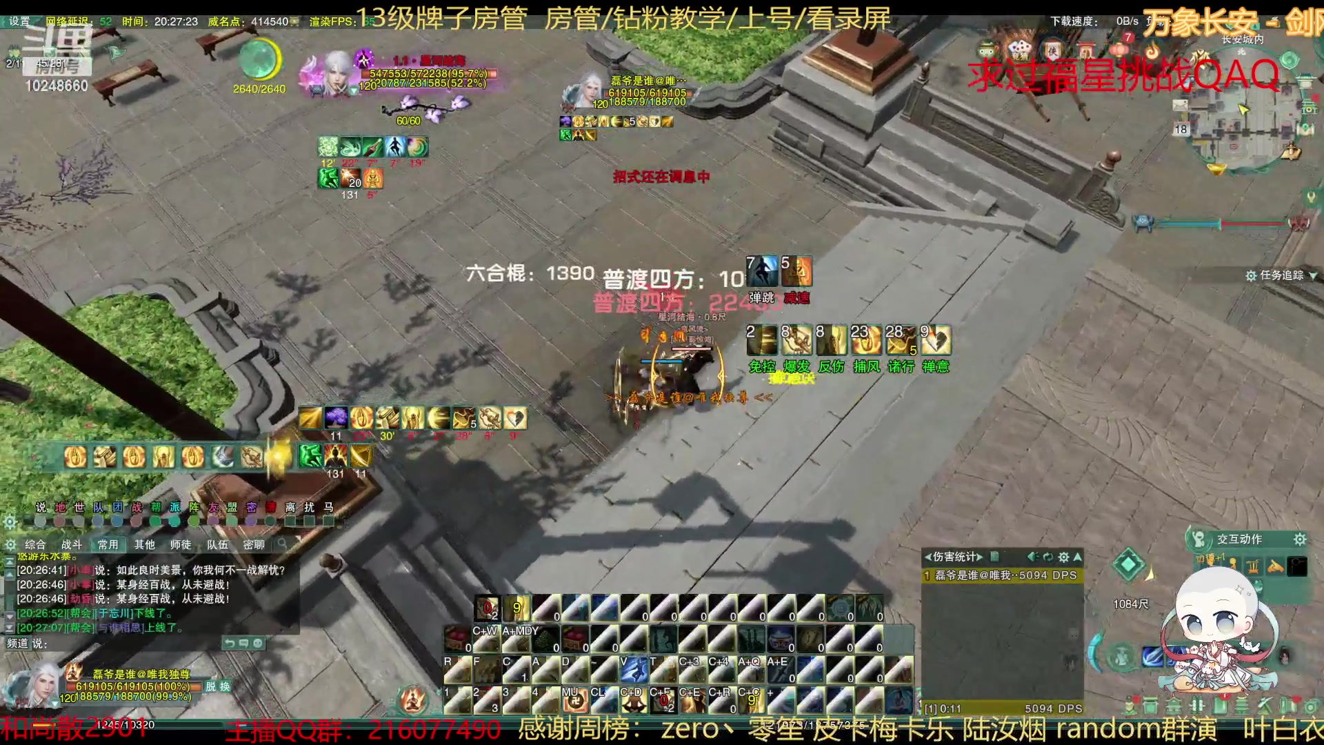 【2023-04-18 19点场】夏小花六：开播混一下先