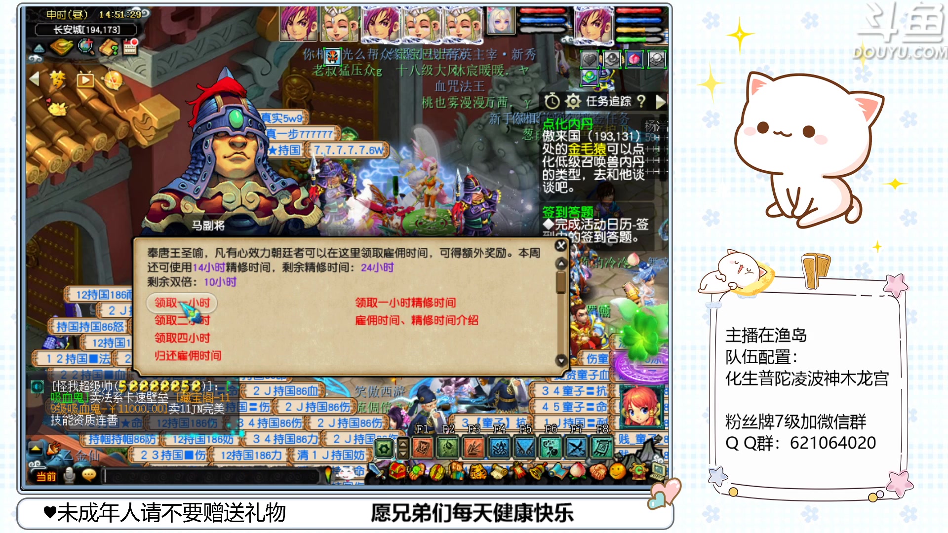 【2023-04-20 14点场】猪猪小仙女呀：渔岛175咸鱼日常~