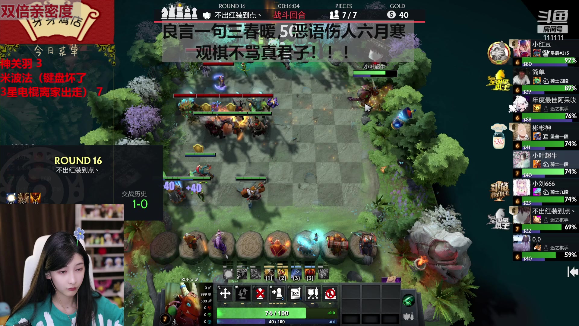 【2023-04-19 21点场】叶知秋Vanessa：秋：晚上好