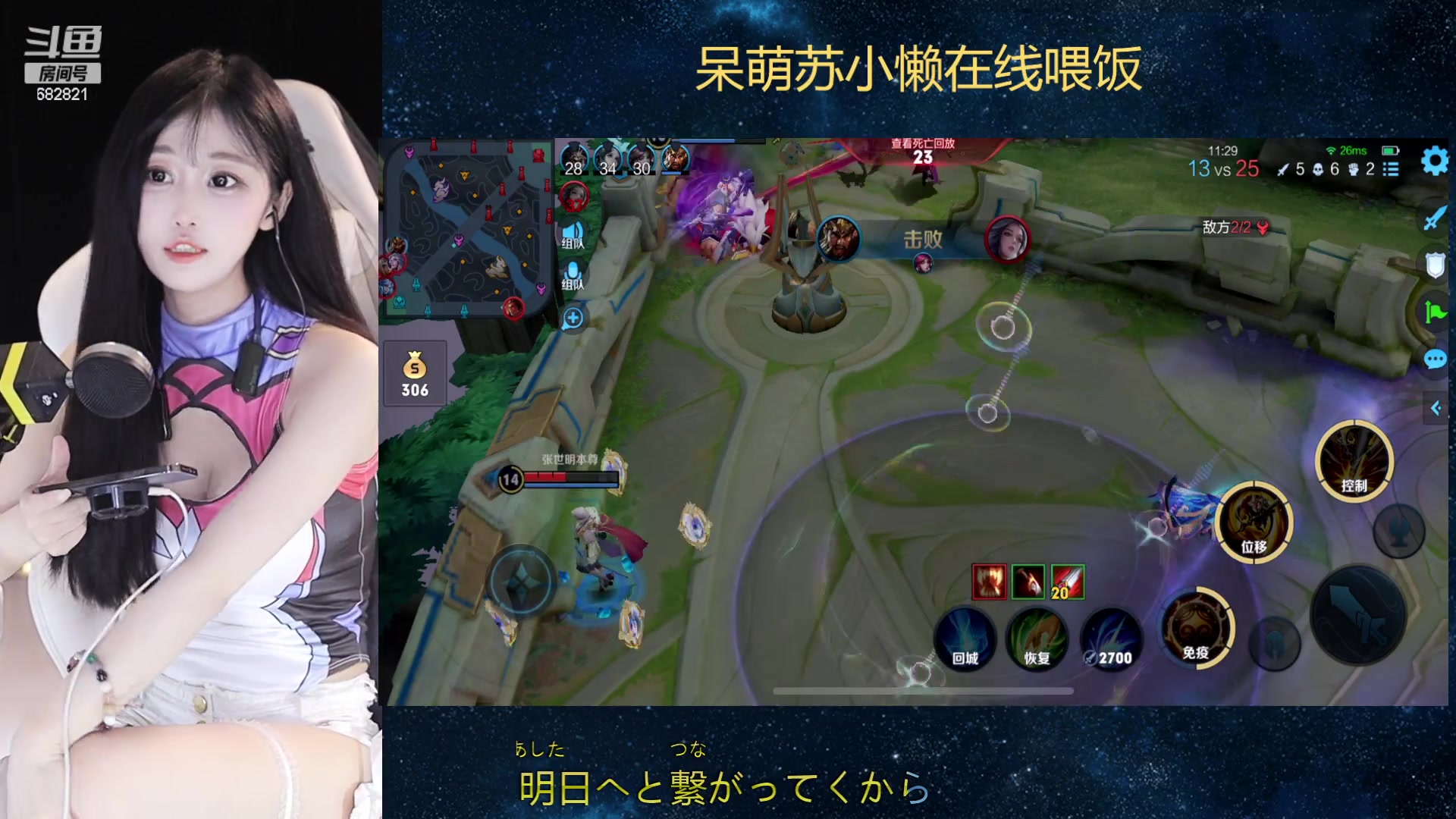 【2023-04-19 22点场】苏小懒38D：❤呆萌懒妹无敌射手在线喂饭