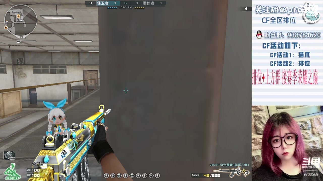 【2023-04-19 15点场】甜心pro：全区排位/秒上号/最强下饭女打手