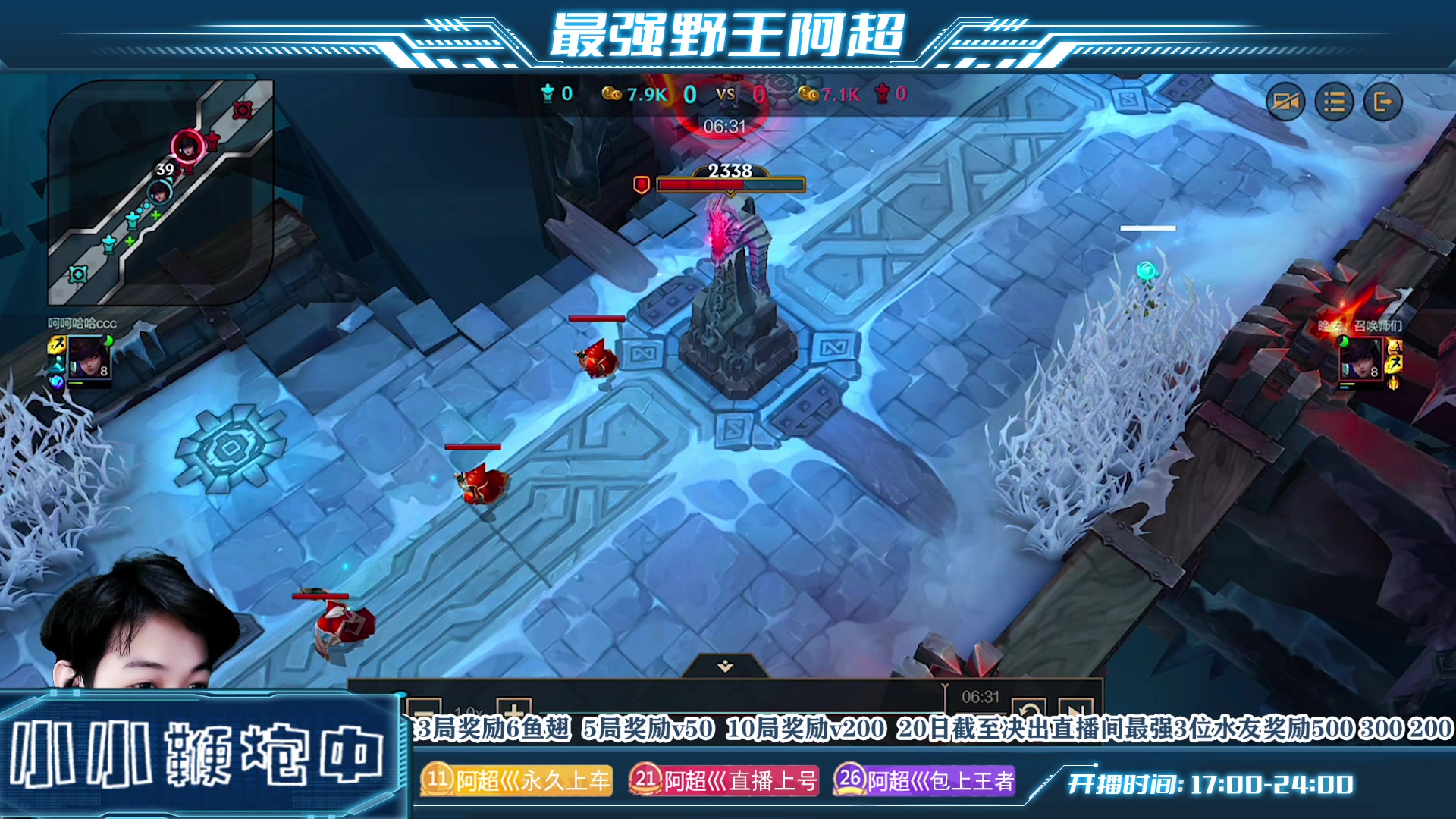 【2023-04-20 19点场】阿超cc丶：⭐水友挑战赛最高拿1000