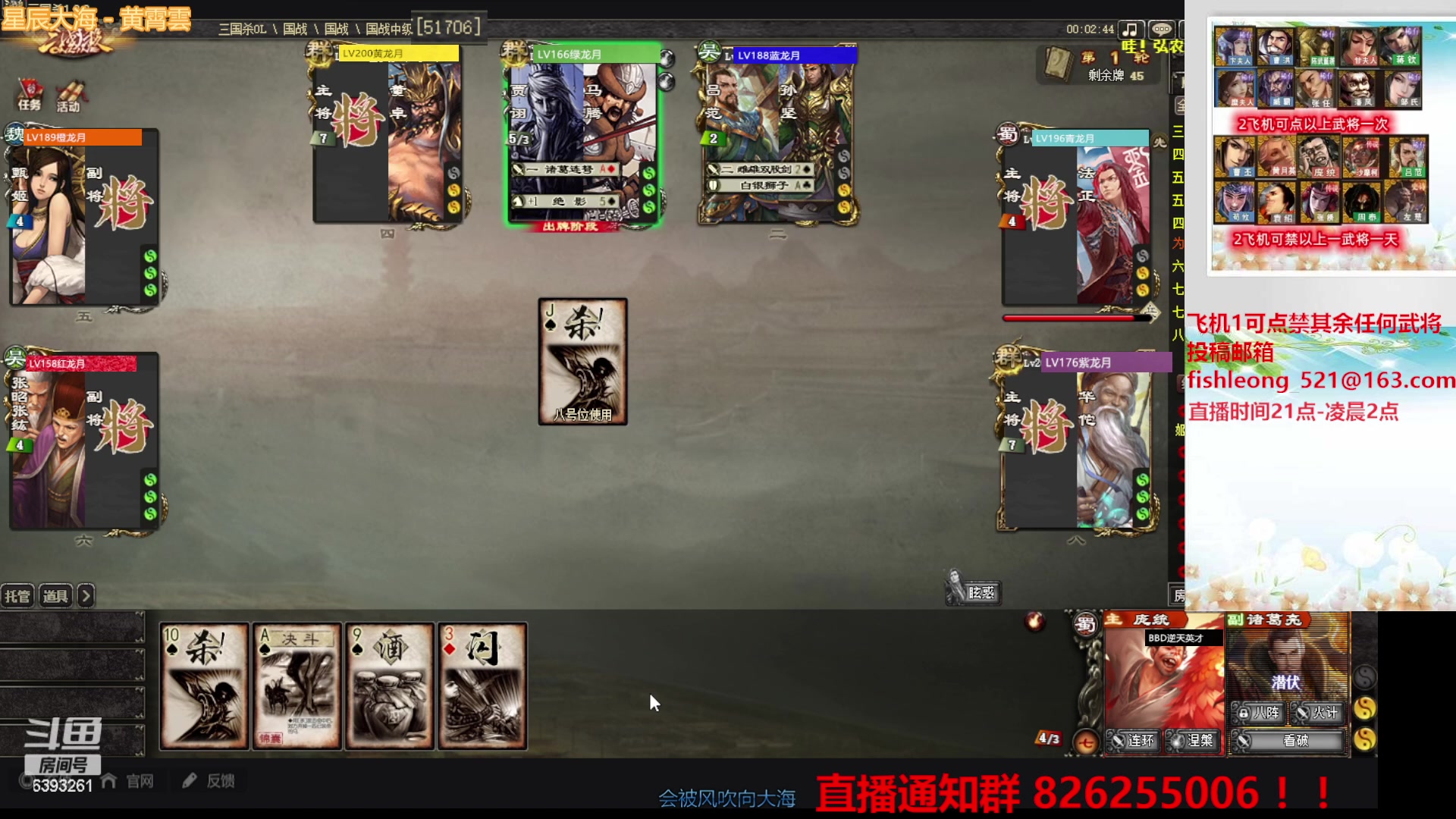 【2023-04-19 21点场】BBD逆天英才：这是一个制造快乐的直播间