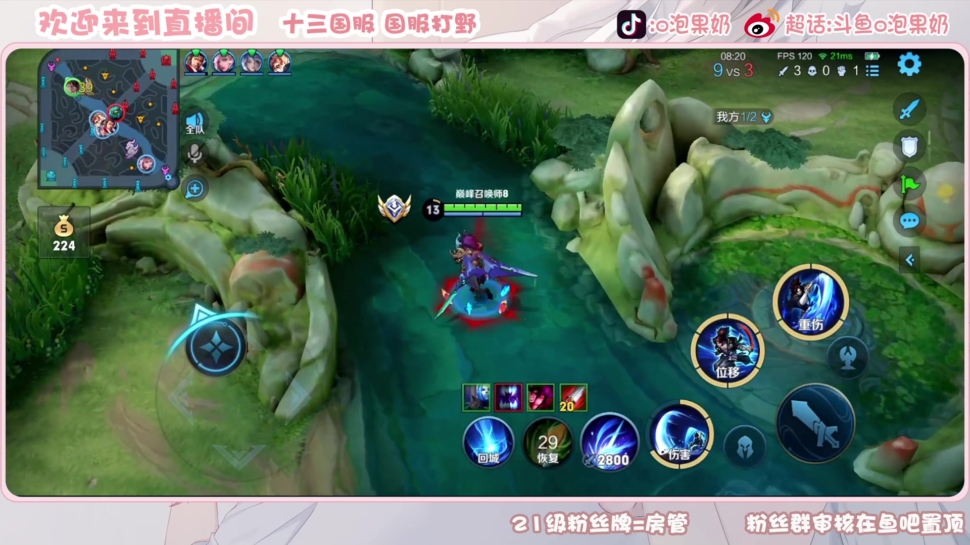 【2023-04-20 17点场】O泡果奶1111：兰陵王先上个2000分先