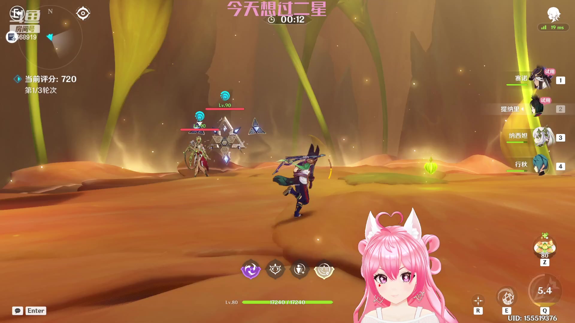 【2023-04-19 22点场】芜胡hu：睡过头了啦啦啦