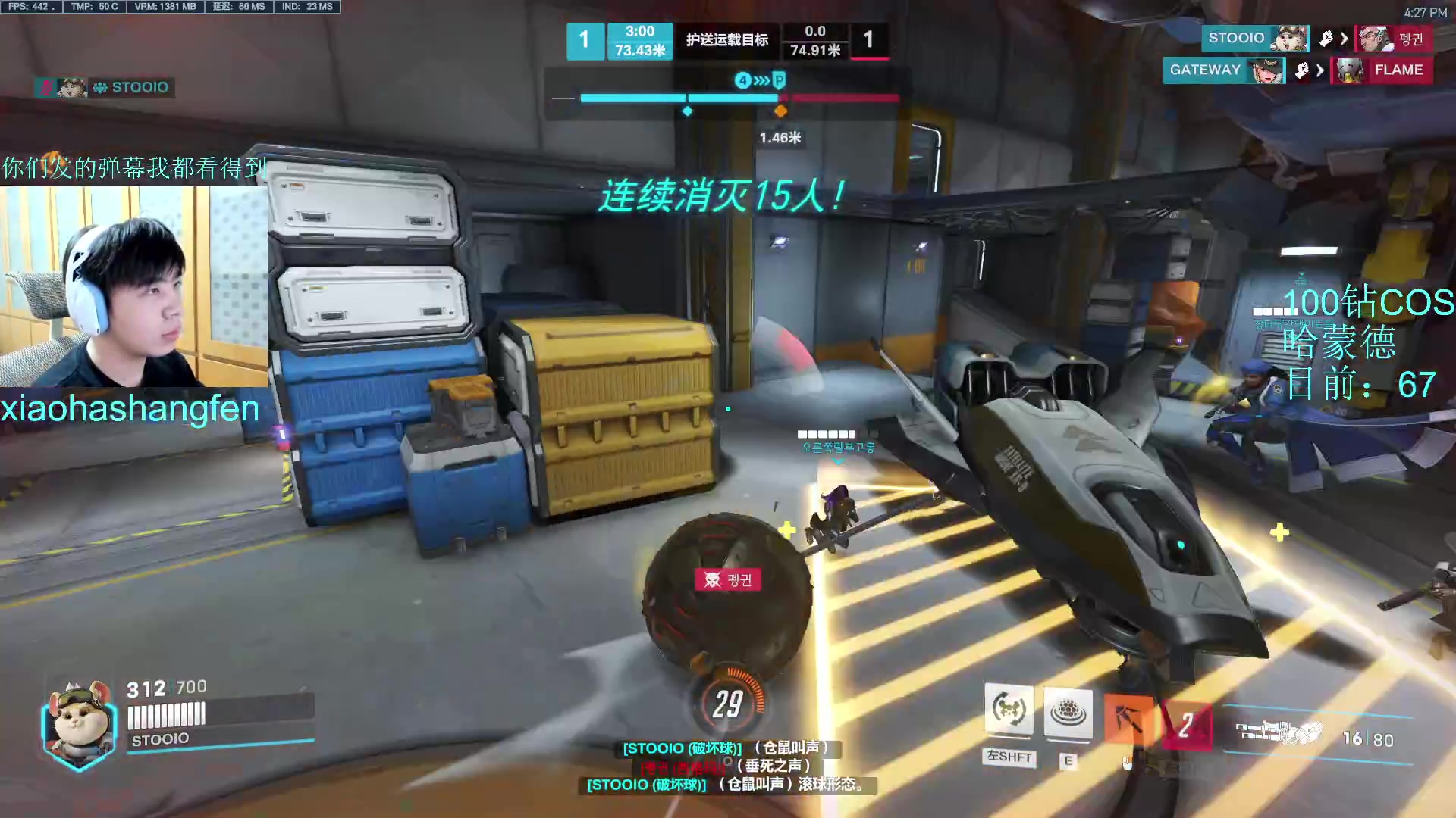 【2023-04-20 15点场】哈蒙德大人：破坏球的观赏性绝绝子！！