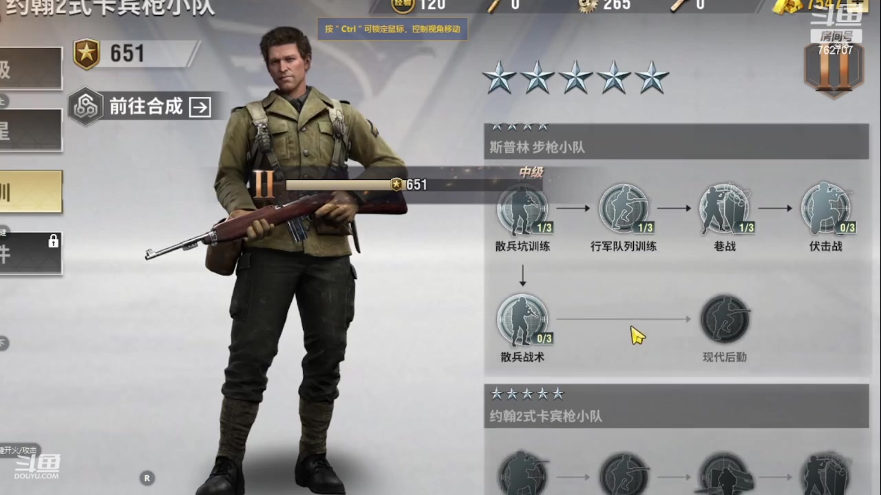 【2023-04-20 19点场】阿雾Uuuuu：光遇の养老生活