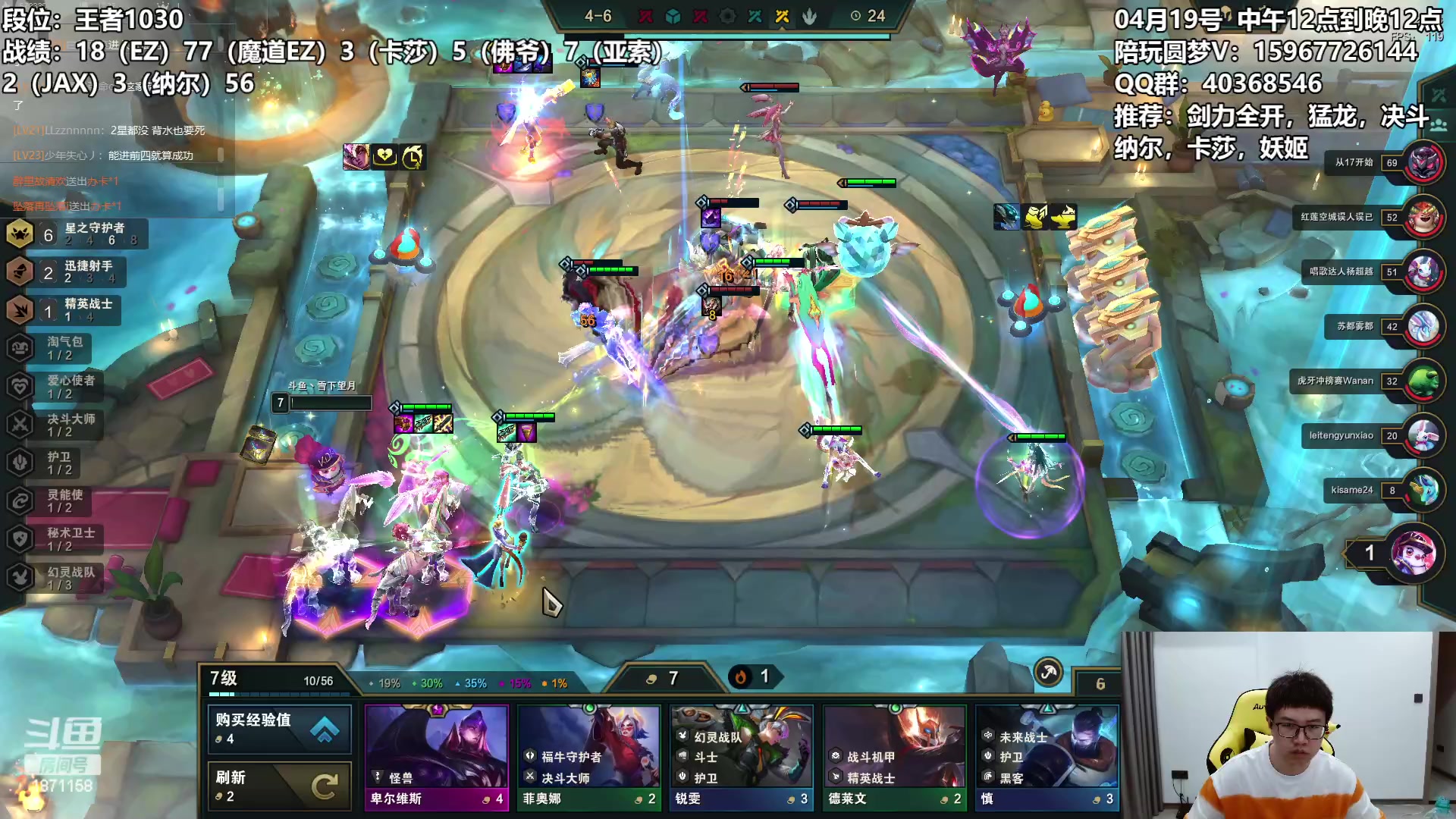 【2023-04-19 21点场】雪下望月7：望月：宁静致远。