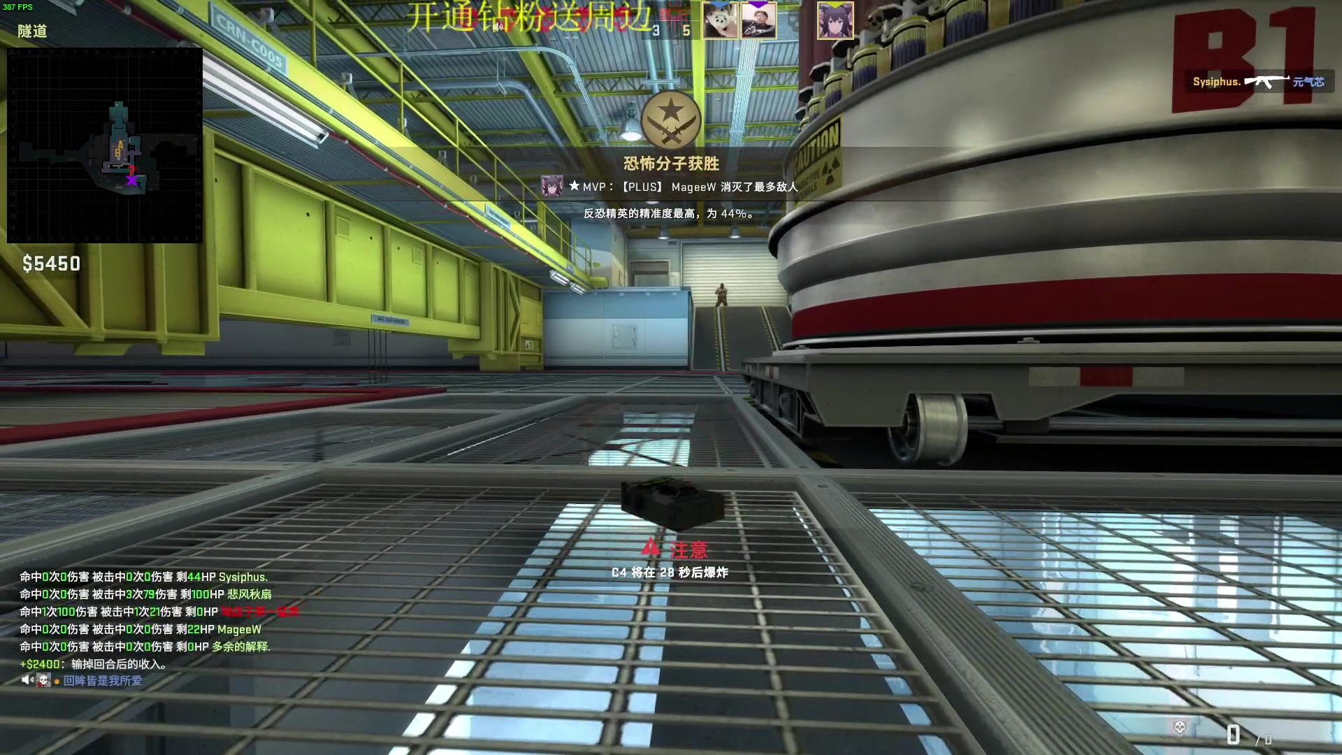 【2023-04-20 00点场】郑伟丶：CSGO开箱搏一搏单车变摩托