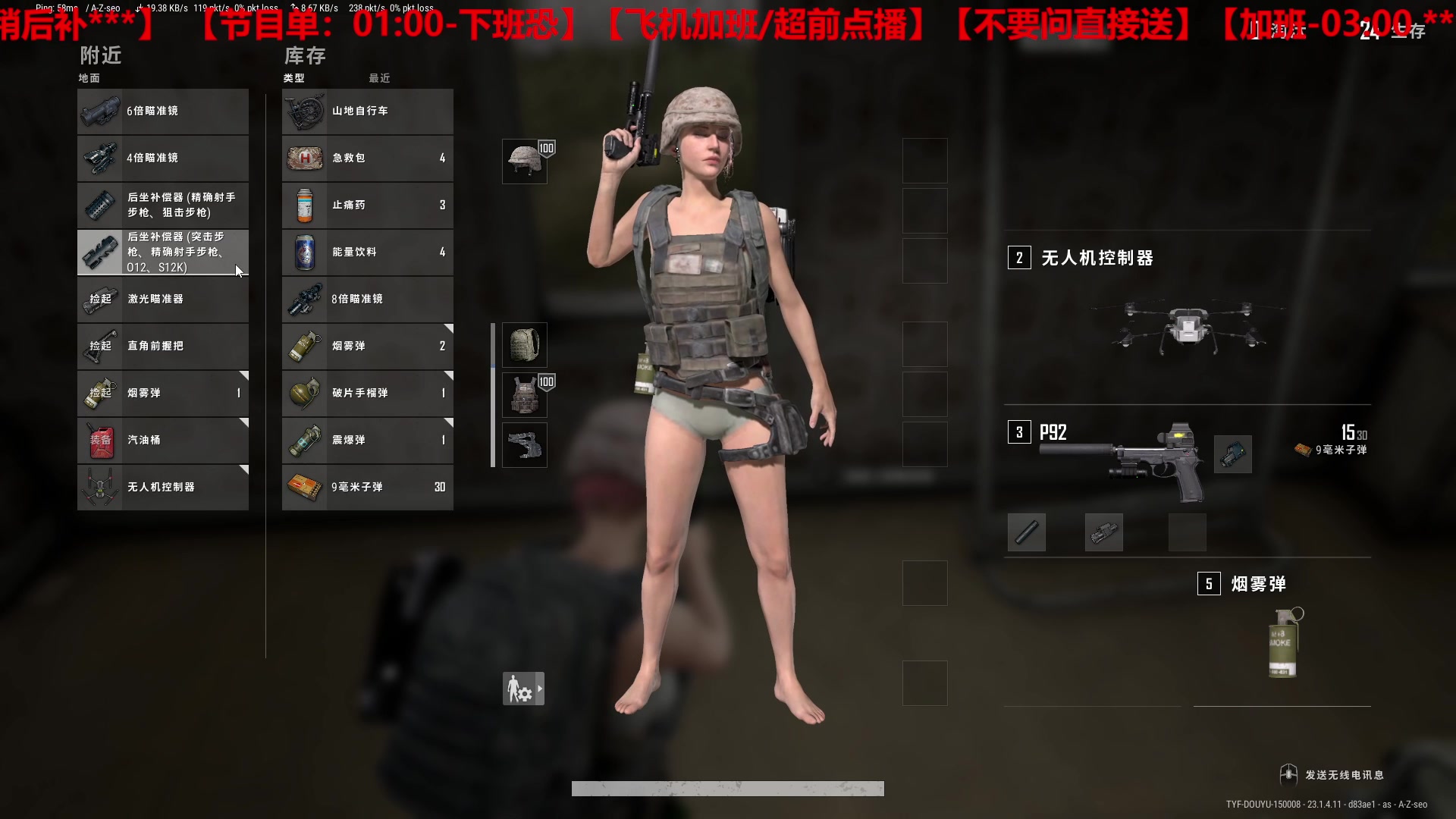 【2023-04-19 22点场】TYF唐亦风：DND真好玩