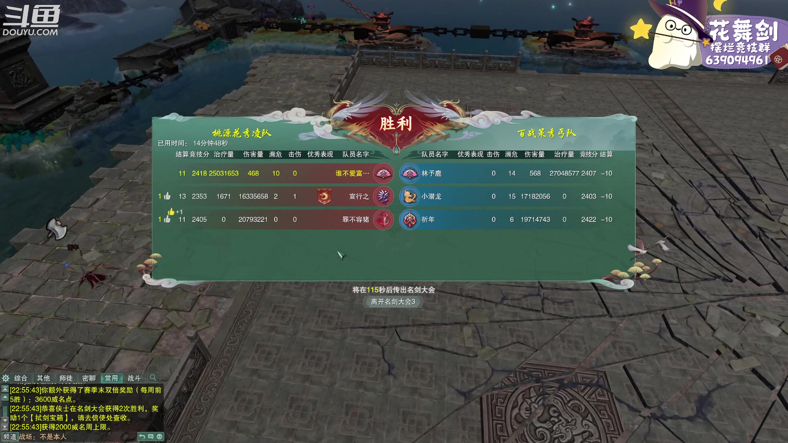 【2023-04-19 22点场】花舞剑：下午三点开始每日激情散排！