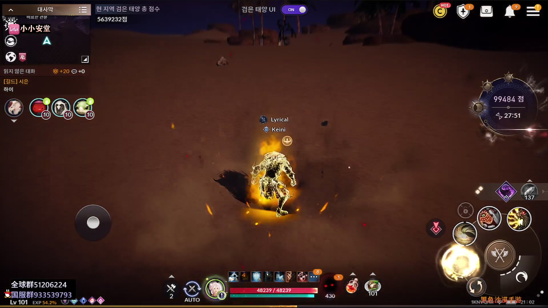 【2023-04-19 19点场】安堂丶：国服混沌要来了~韩服料理~