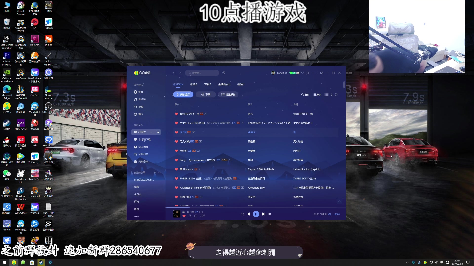【2023-04-20 19点场】我有上将潘森：【森】K歌房