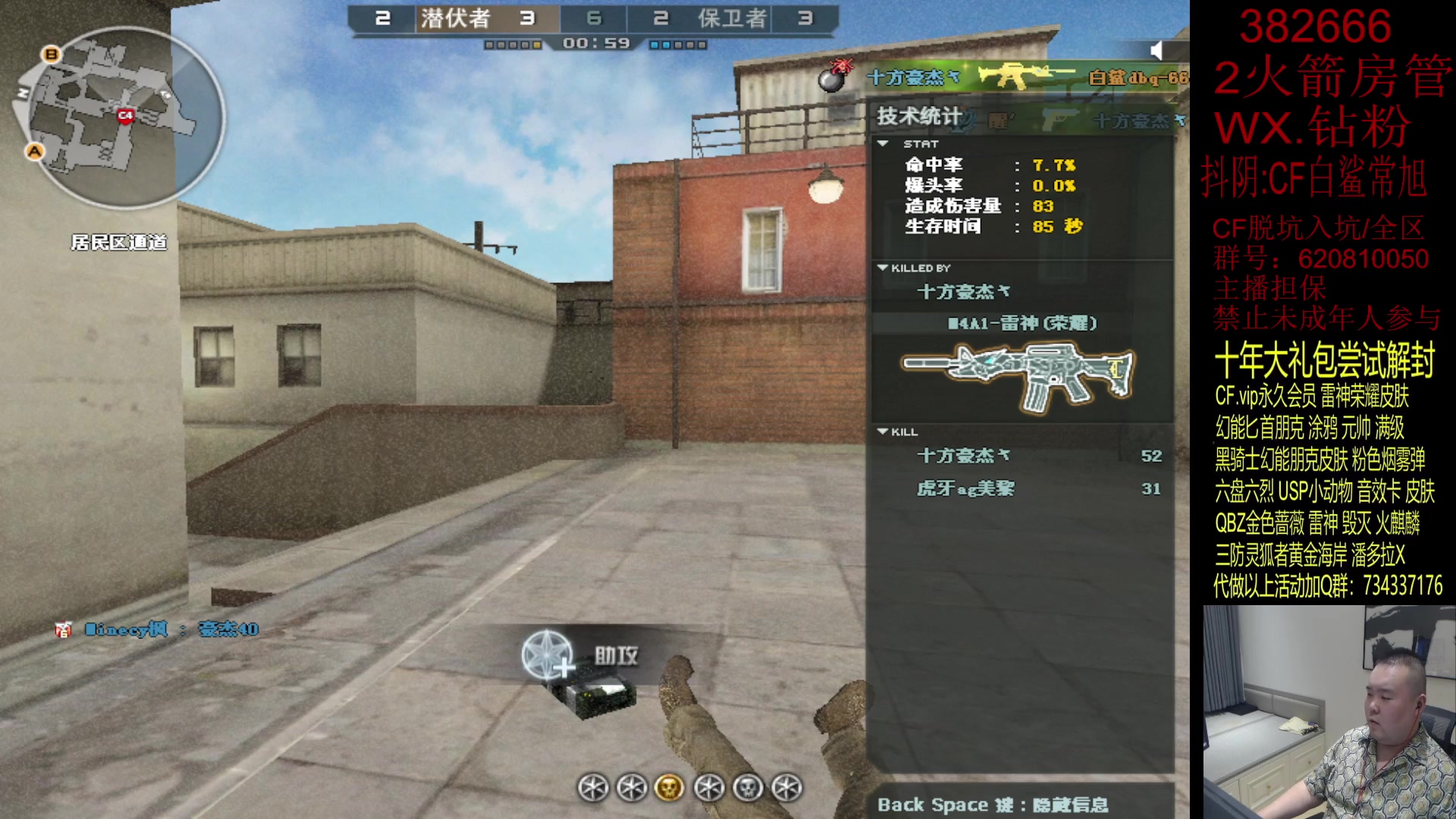 【2023-04-20 00点场】白鲨常旭DBQ：20号去成都，24号回！今天7:20来。