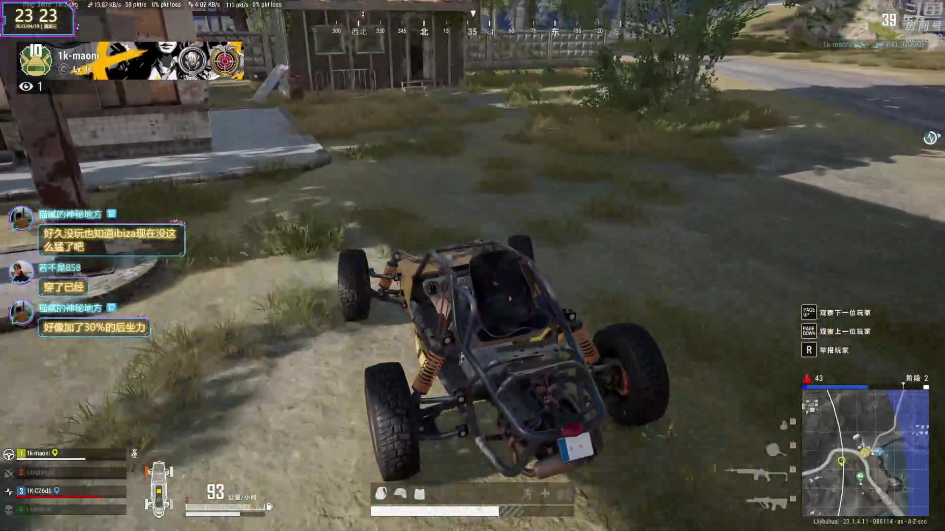 【2023-04-19 22点场】1K黄辉冯：黄辉冯：今日休息~