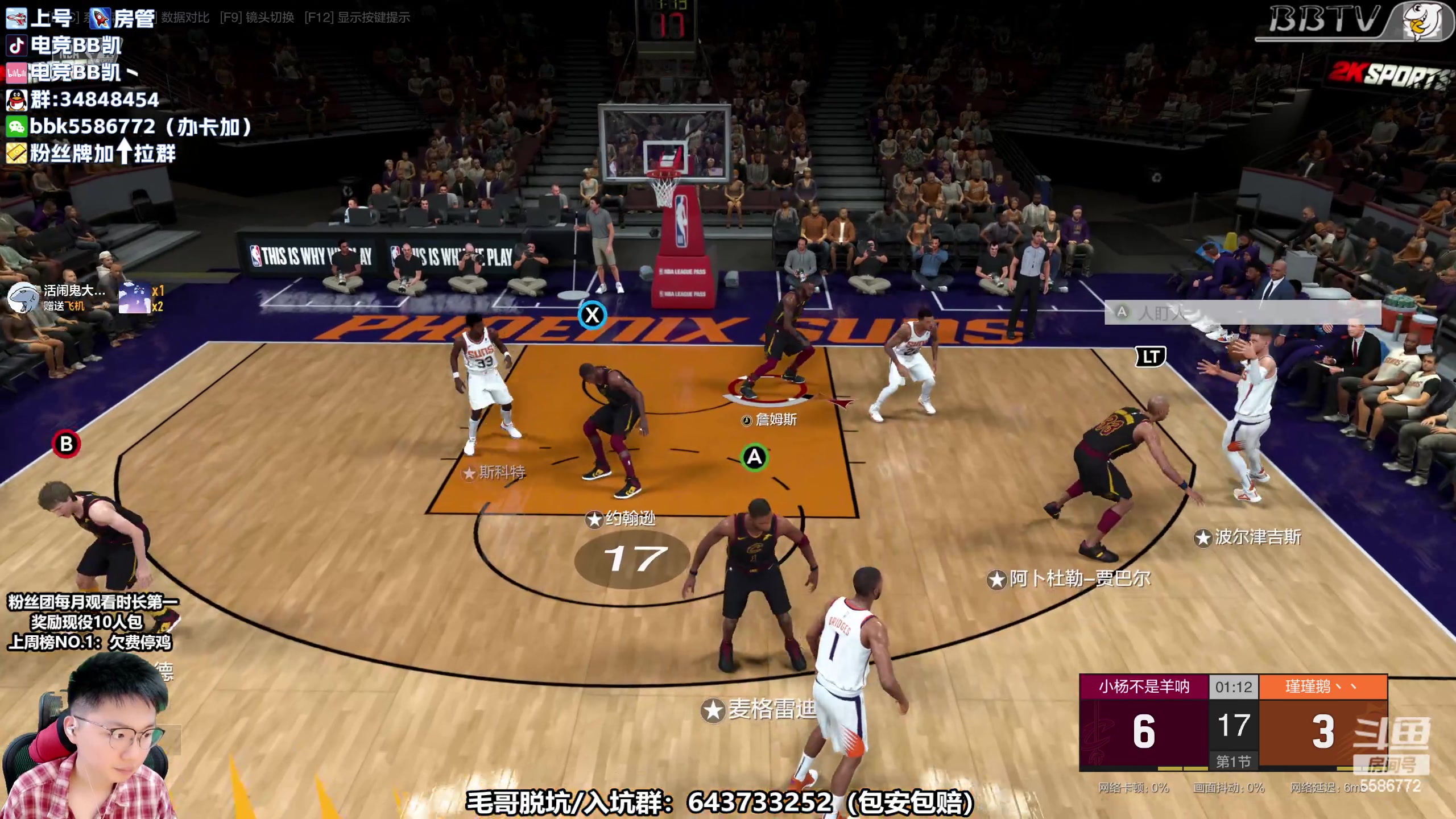 【2023-04-20 12点场】电竞BB凯丶：【BBTV】X2球星赛~上号、十胜