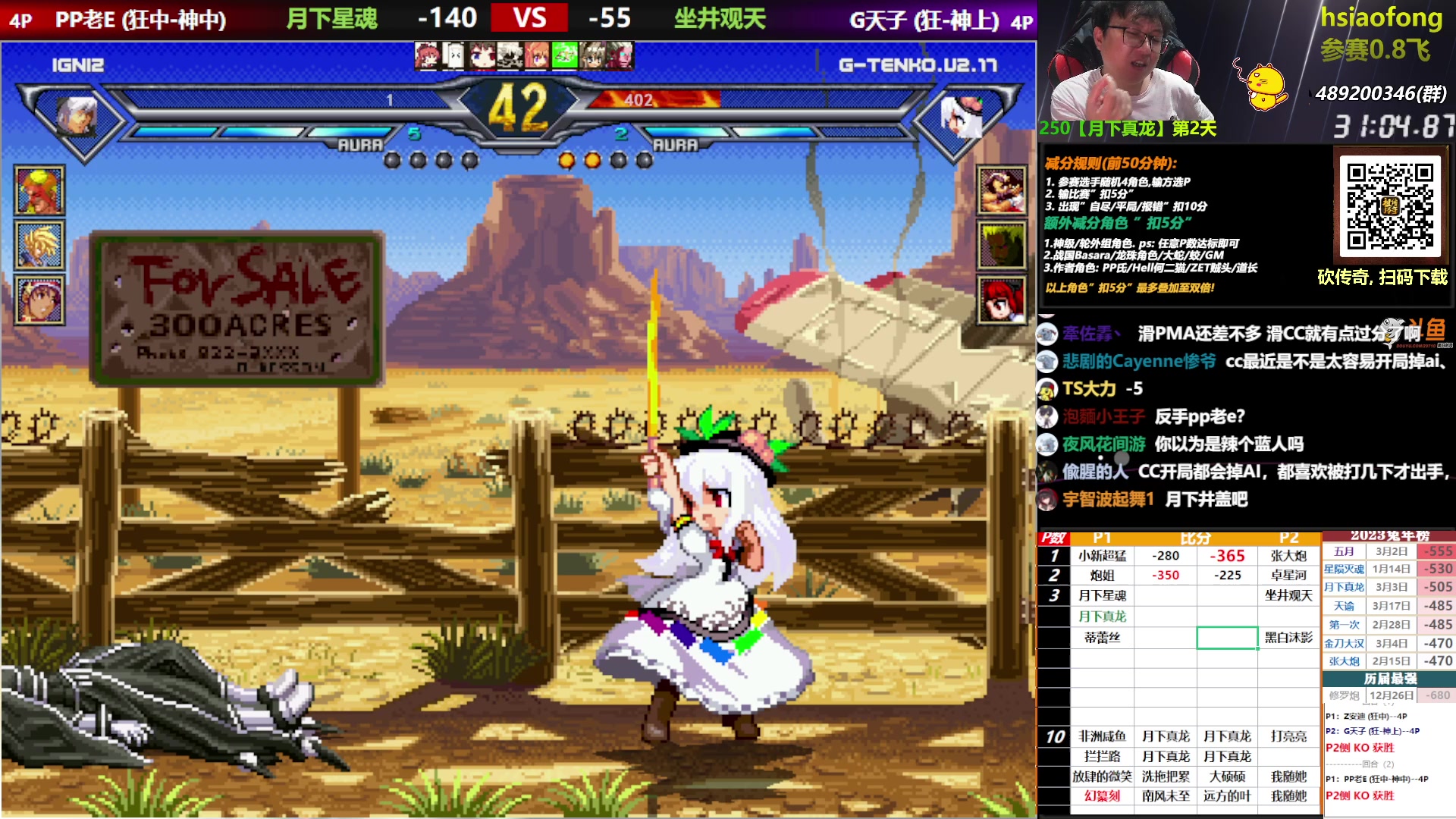 【2023-04-19 20点场】那日的风：【MUGEN】要啥自行车?