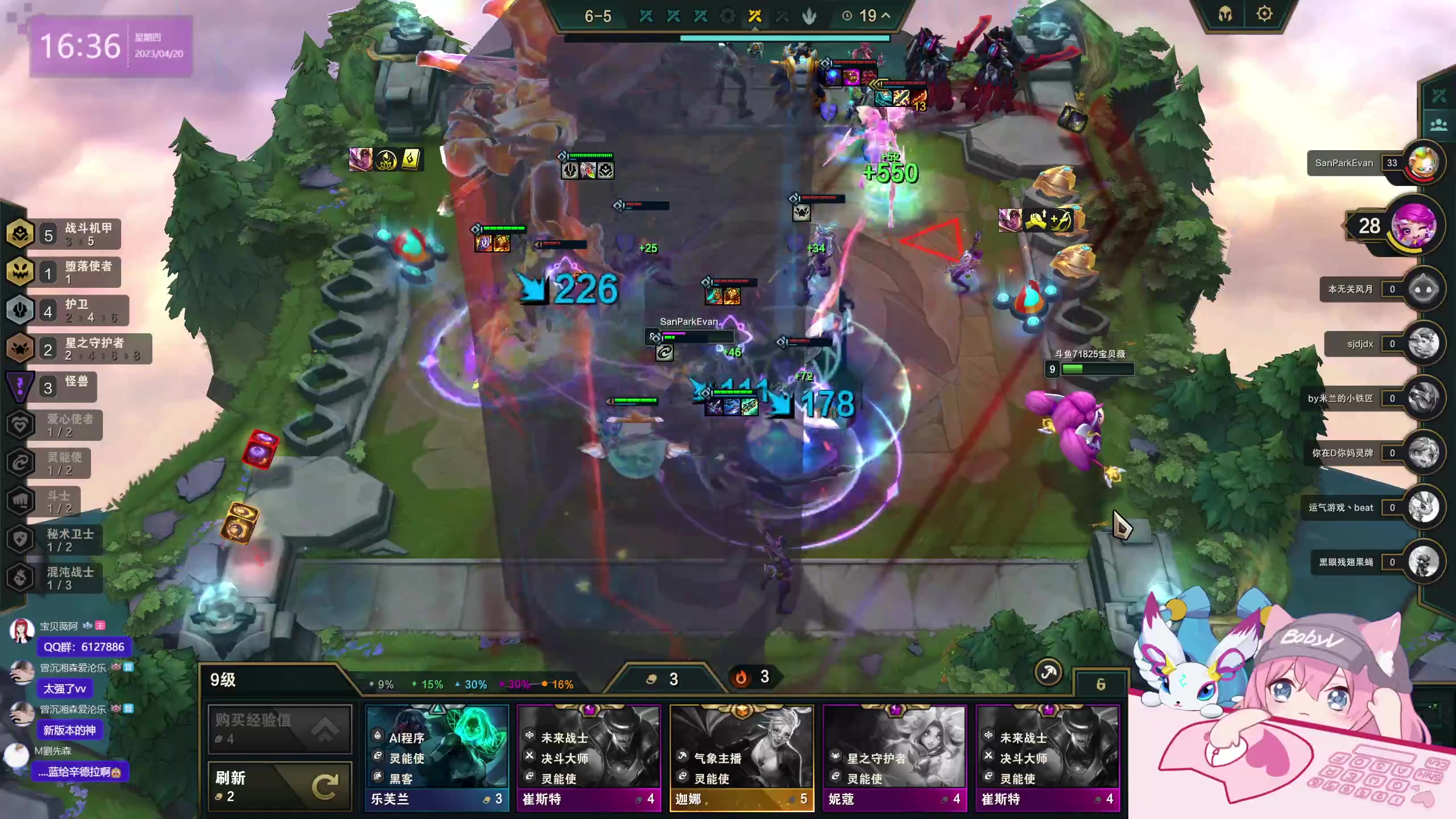 【2023-04-20 15点场】宝贝薇阿：薇：开啵 71825