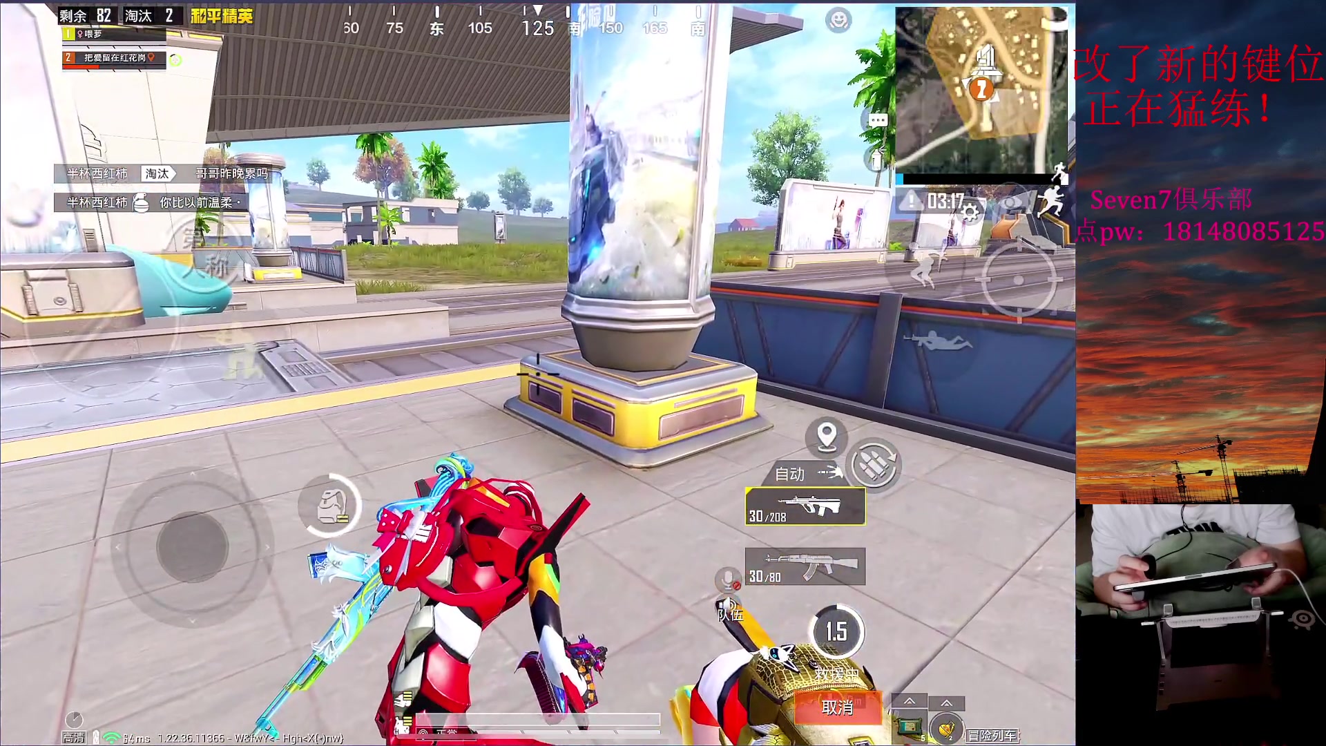 【2023-04-20 14点场】六神弟弟Tht：冲刺第三个战神！！！！