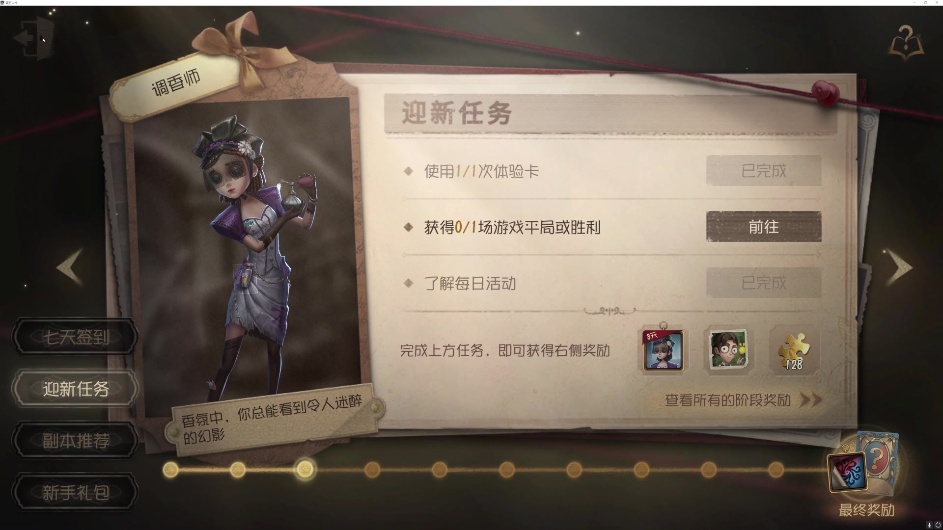 【2023-04-20 22点场】丶小沐木：今天打打排位！ 4801532