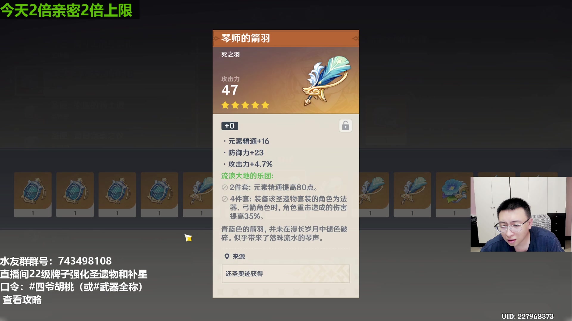 【2023-04-19 15点场】原神龙四爷：没事儿看老四，解压又励志！