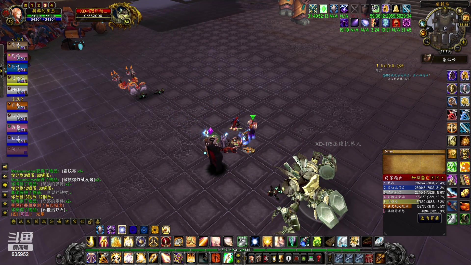 【2023-04-19 20点场】兴兴的梦想：伊佛斯-画质改不了码率限定！635952