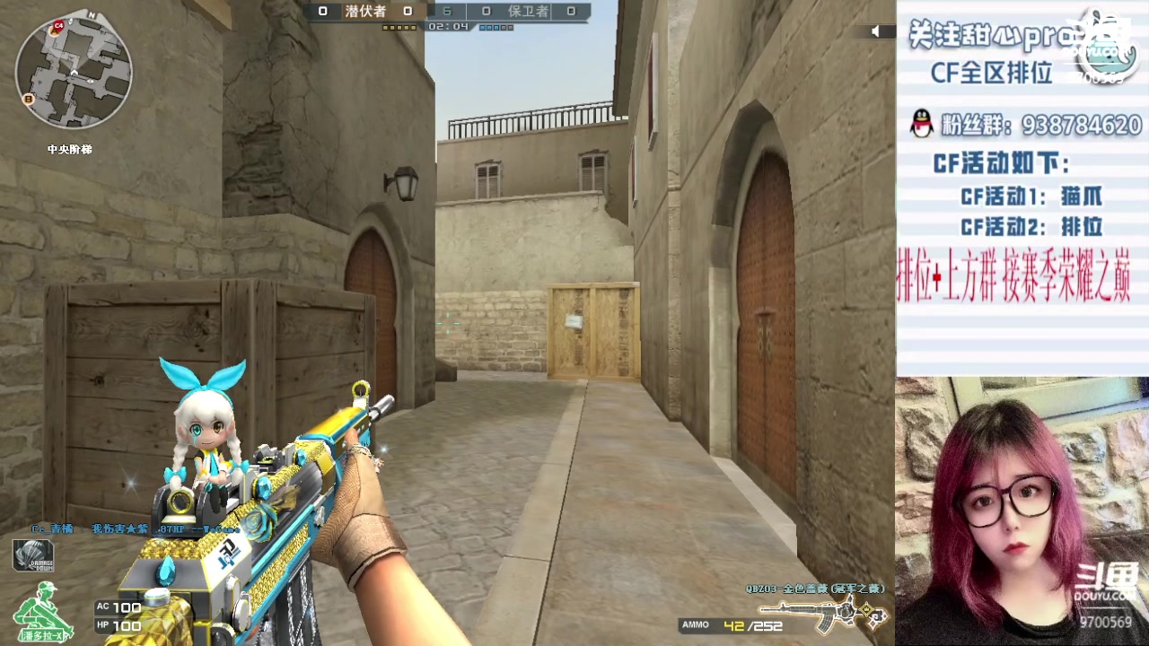 【2023-04-20 01点场】甜心pro：全区排位/秒上号/最强下饭女打手