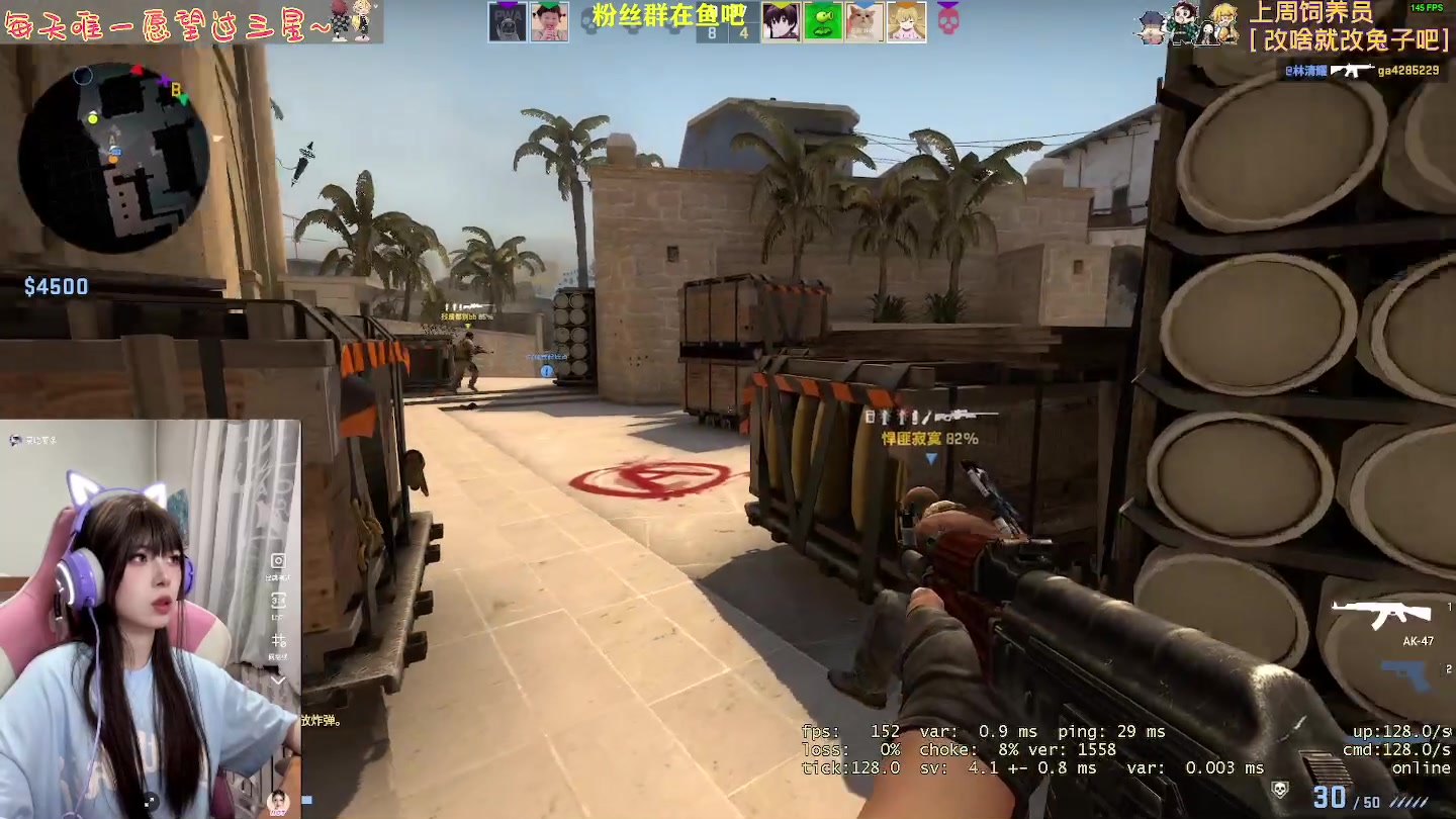 【2023-04-19 20点场】觉早早OvO：【早早】不太会聊天但又想黏人