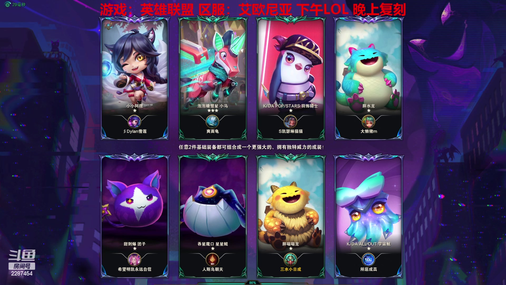 【2023-04-13 12点场】淼小晟：玩游戏就是要啸着玩