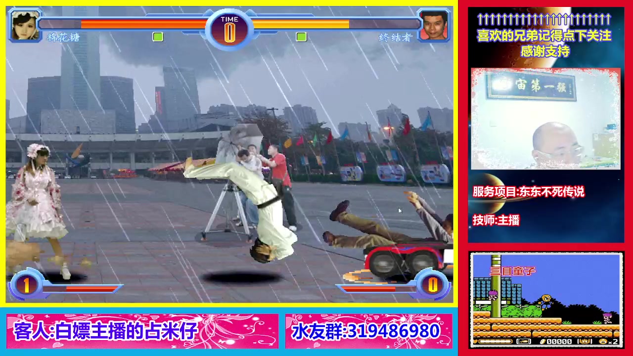 【2023-04-19 00点场】絕對一領域：宇宙第1强的主播出现了!