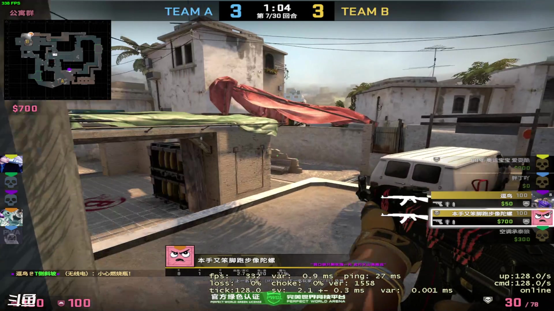 【2023-04-18 21点场】正是在下摸摸西：完美新赛季！有车位