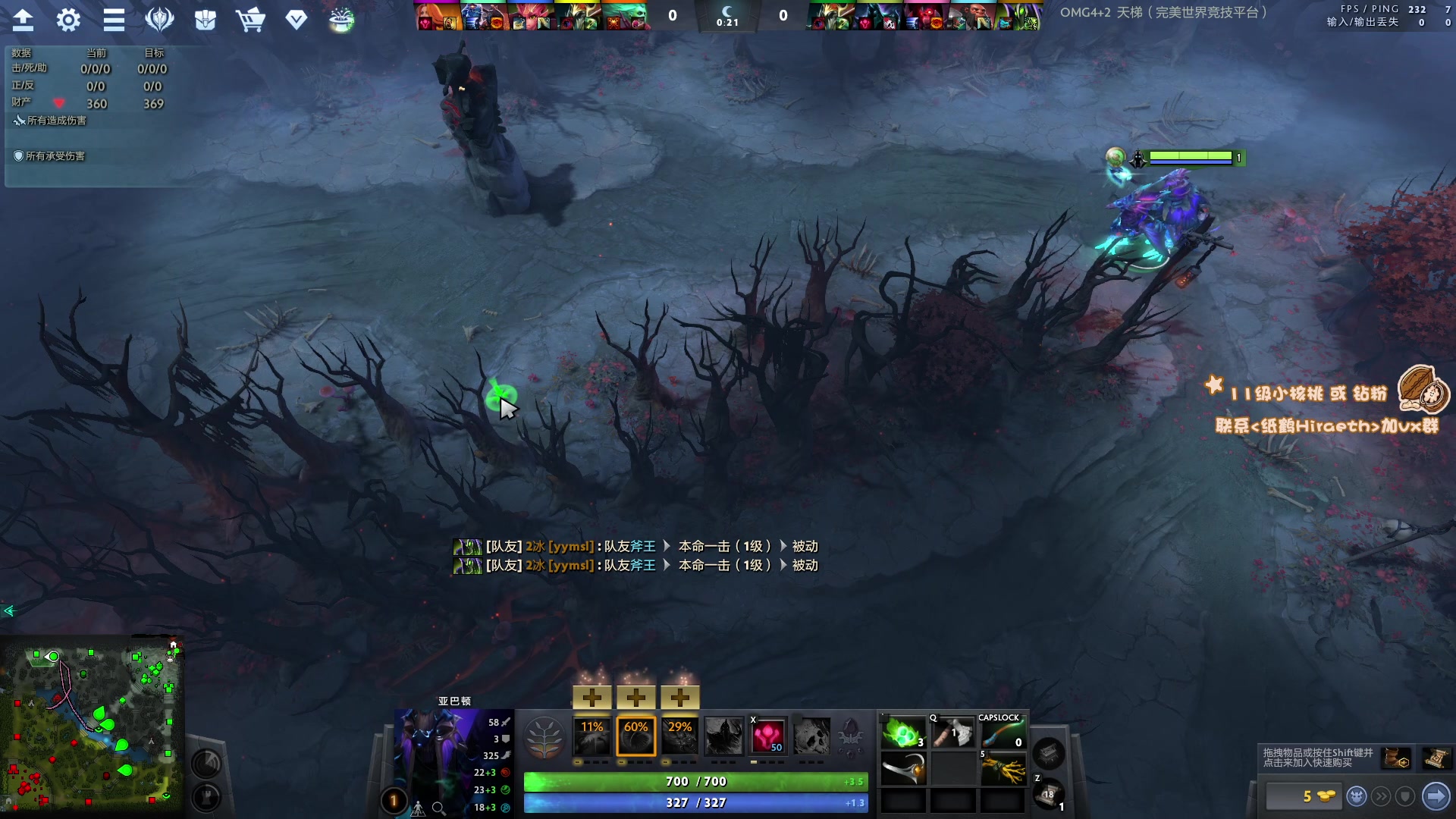 【2023-04-19 22点场】sakira丶hao：最纯粹的4+2  今日双倍