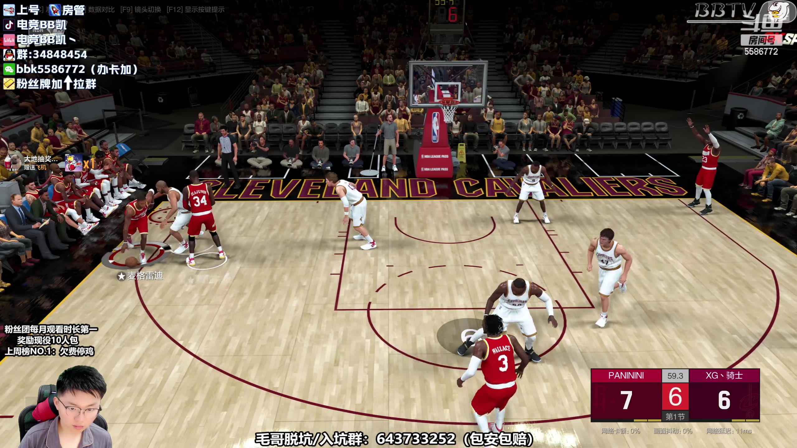 【2023-04-19 16点场】电竞BB凯丶：小大打高手假球徽章，风城后盾扣篮徽章