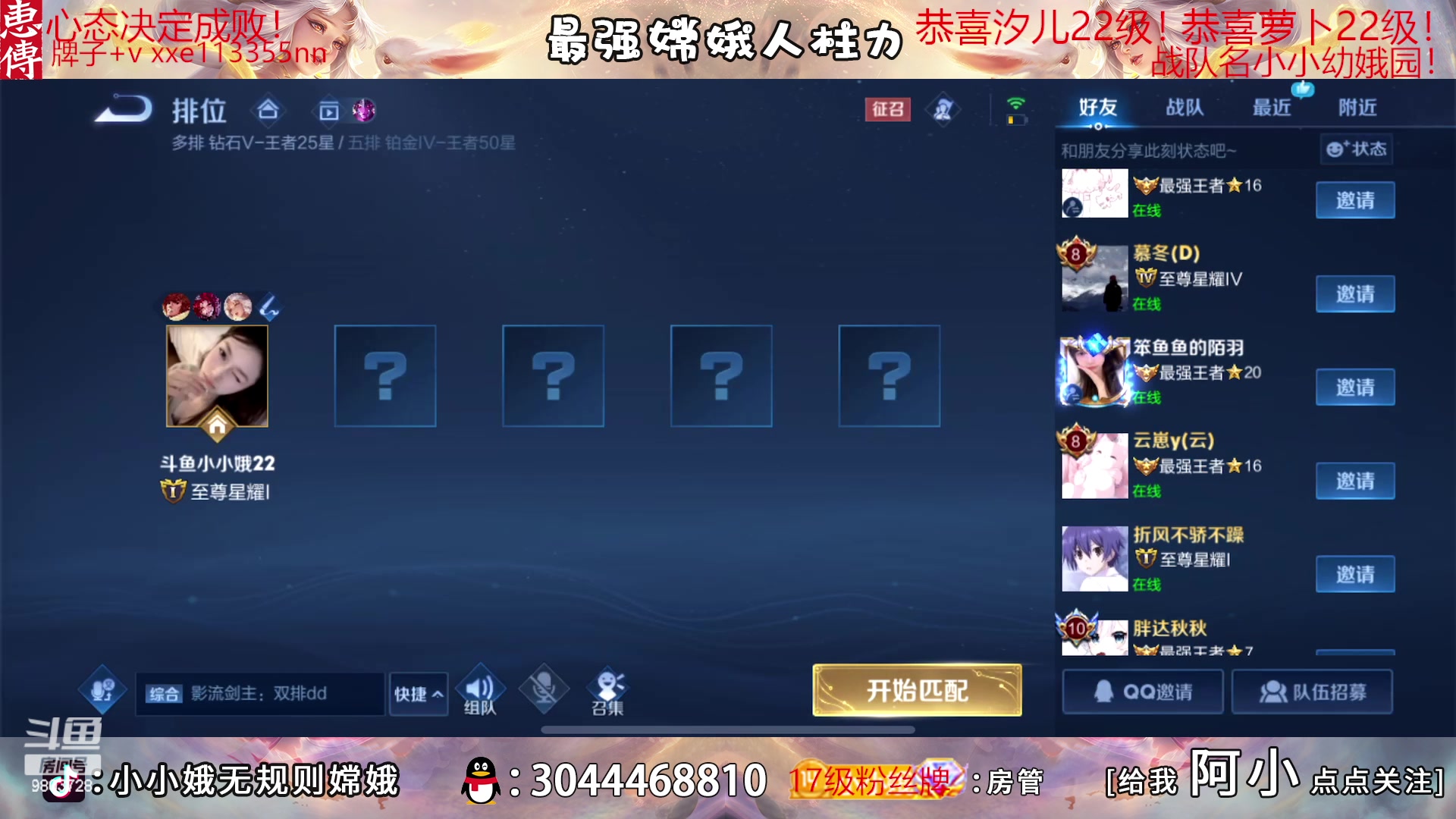 【2023-04-19 23点场】小小娥1：该开始我的表演了！