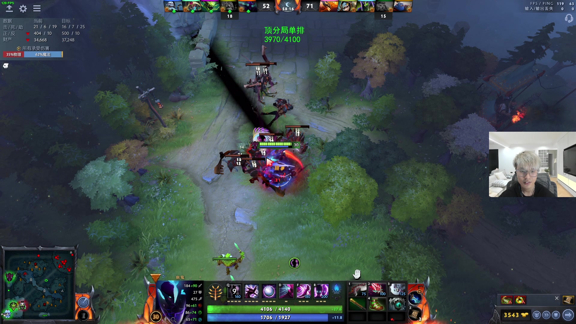 【2023-04-19 20点场】三酒OuO：高手进化论